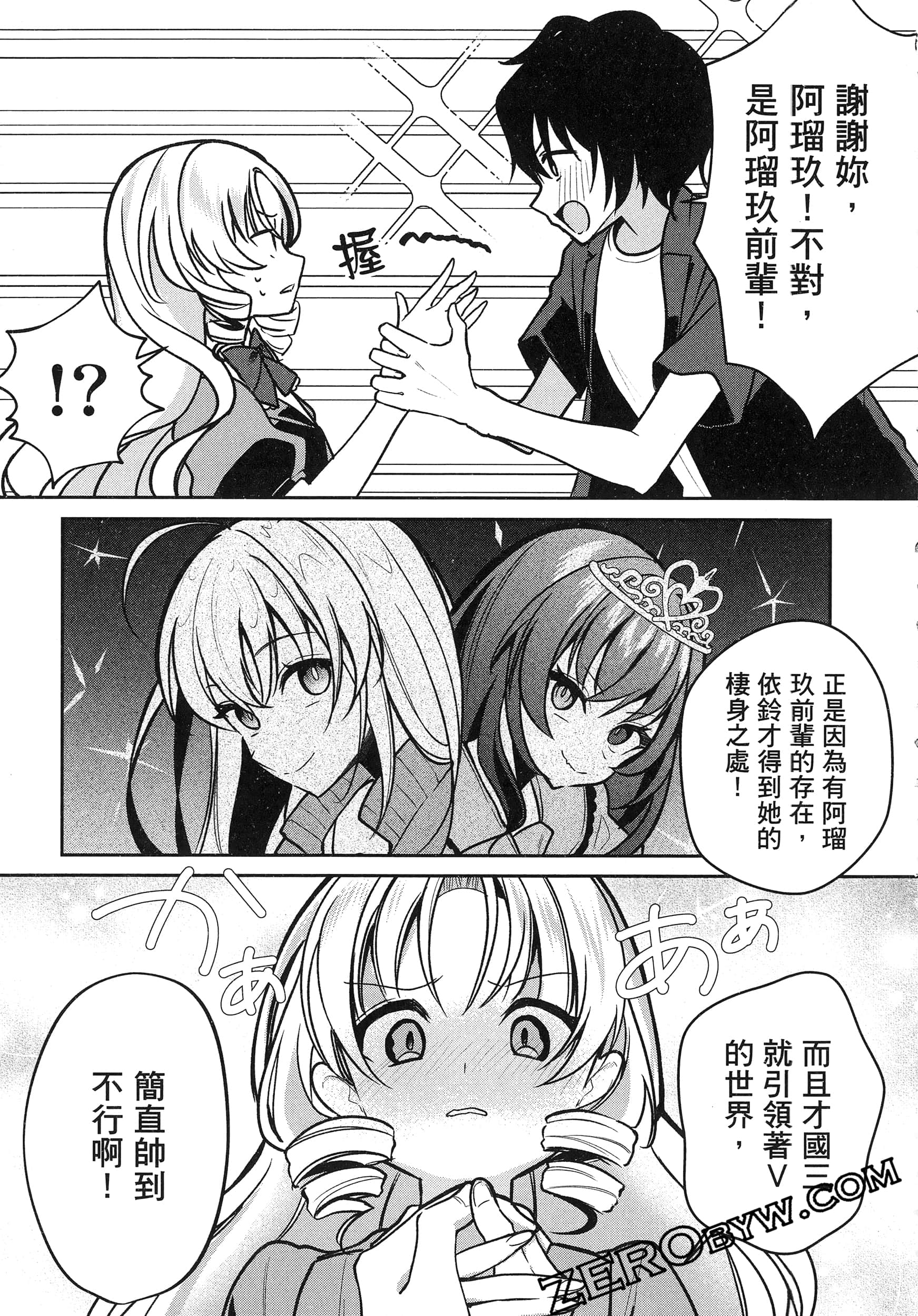 Page 123