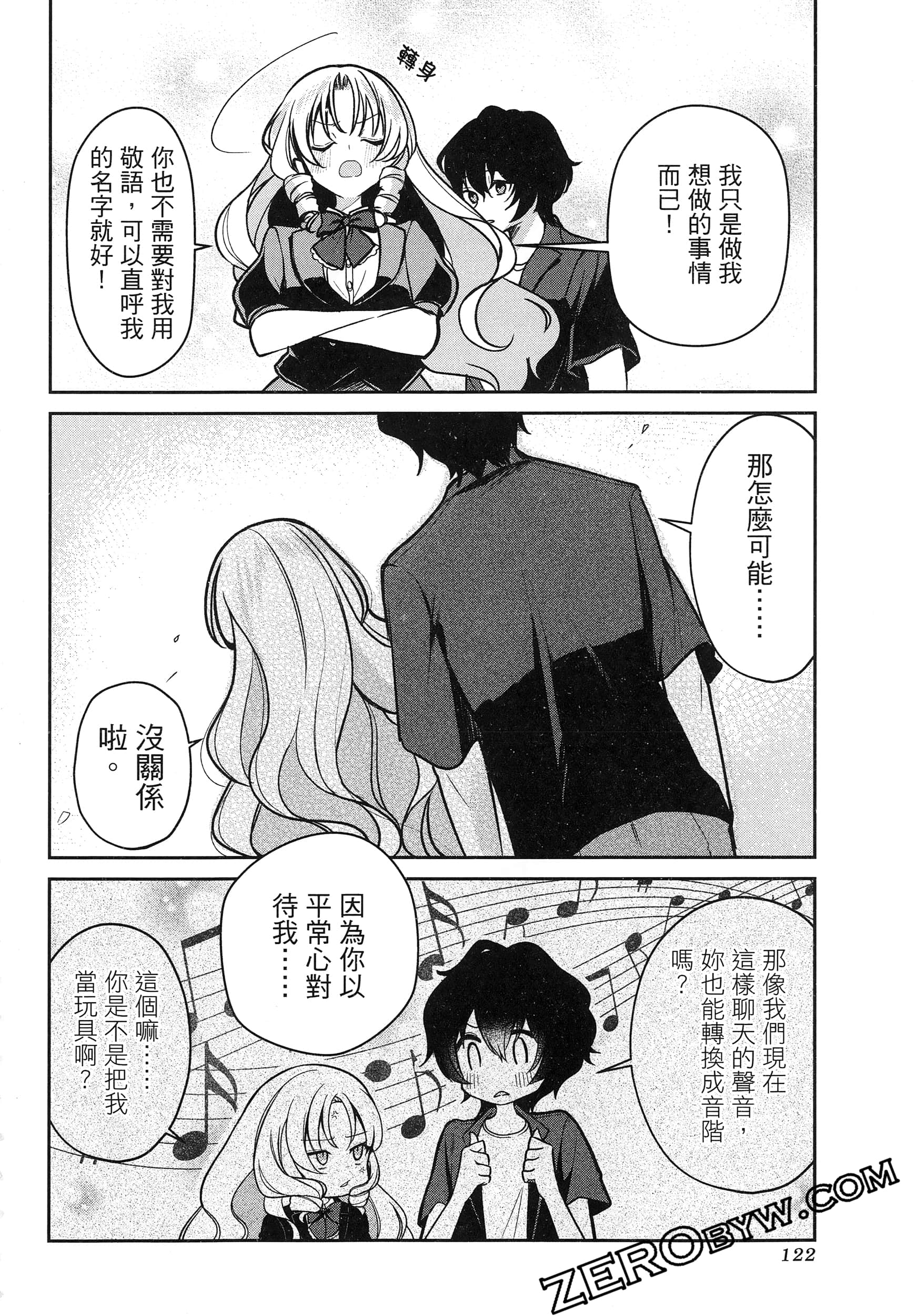 Page 126
