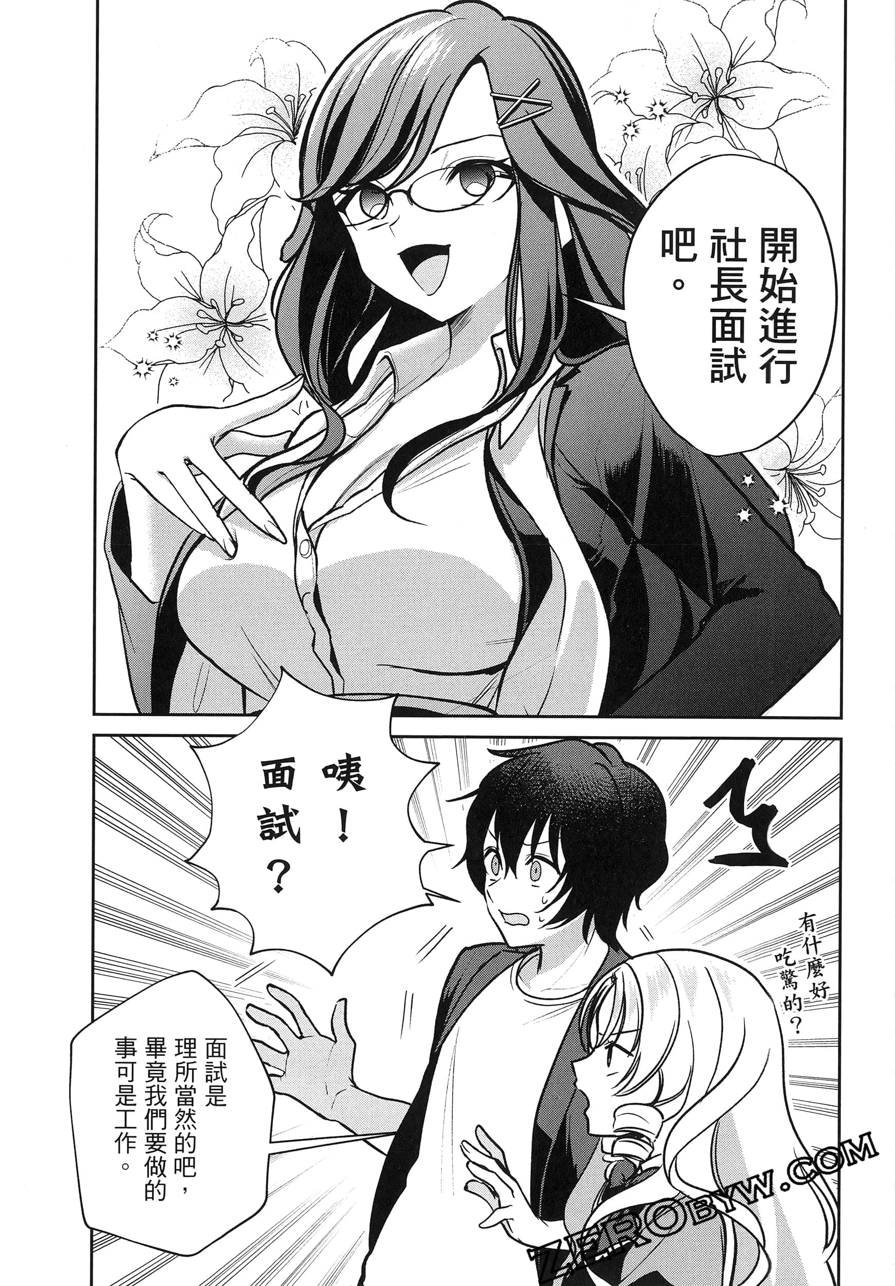 Page 129