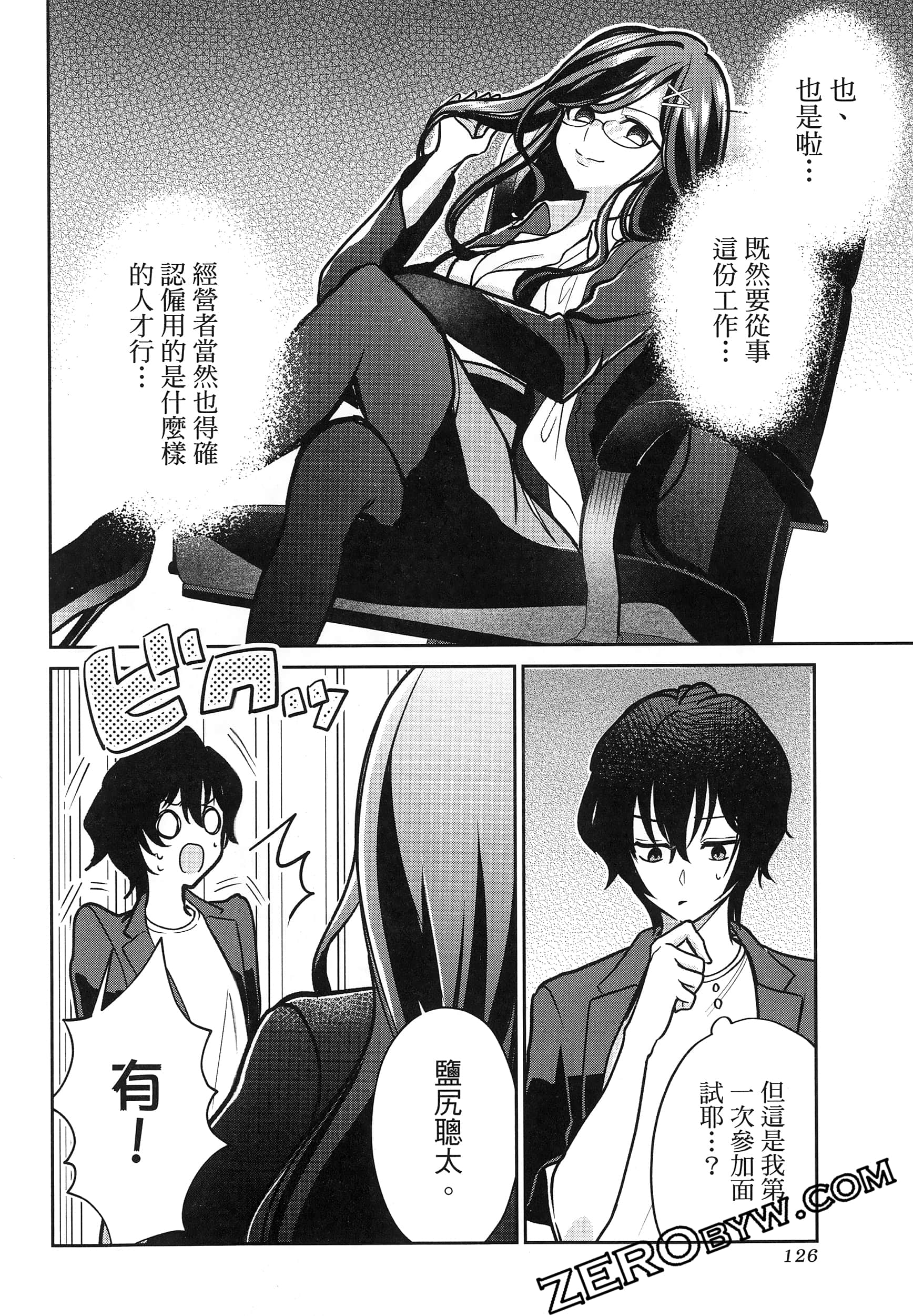 Page 130
