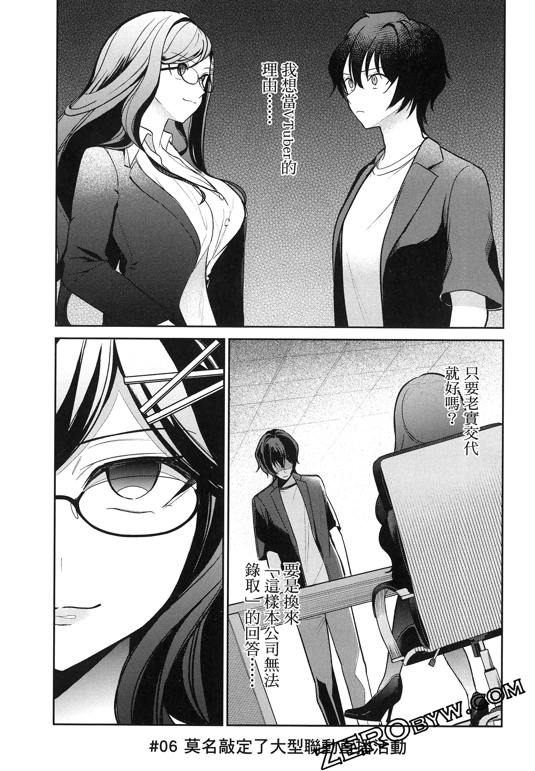 Page 133