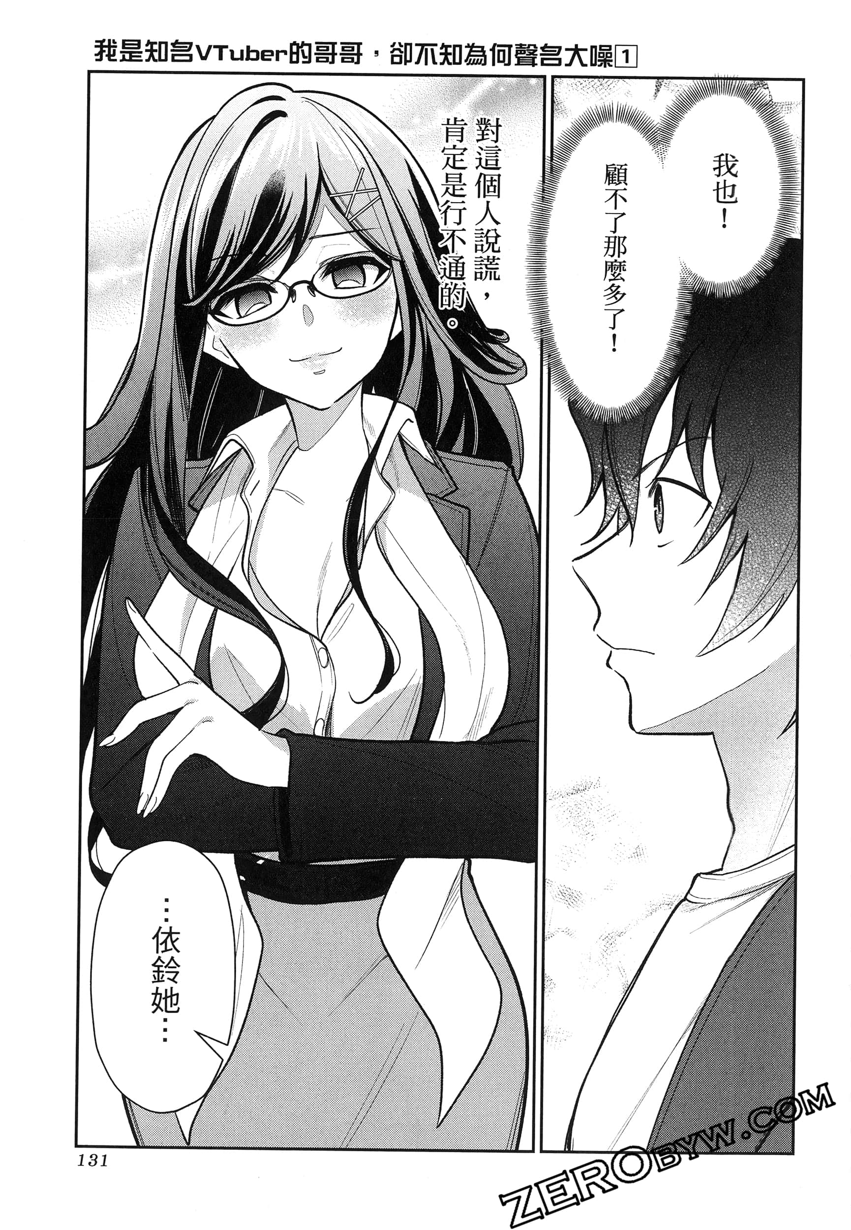 Page 135