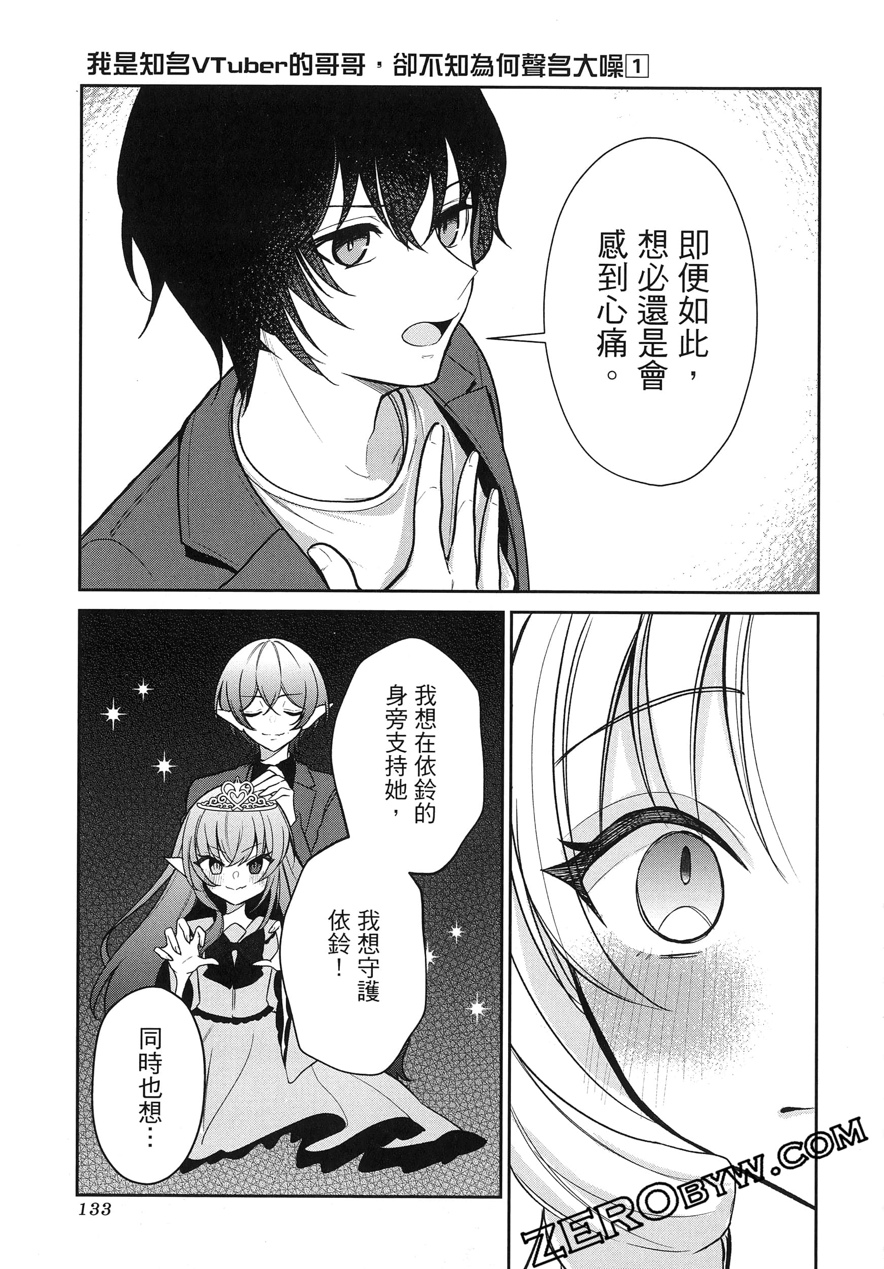 Page 137