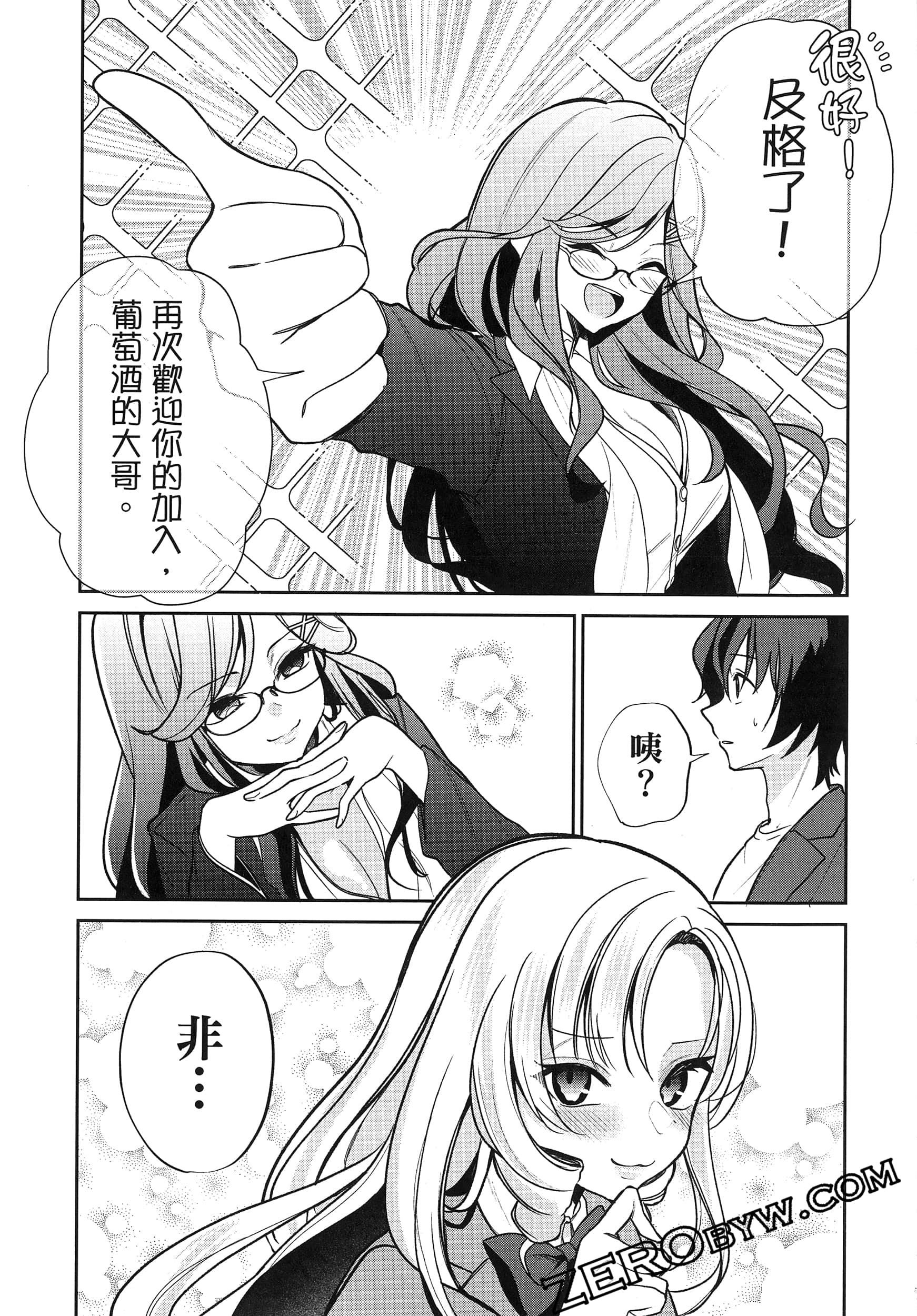 Page 139