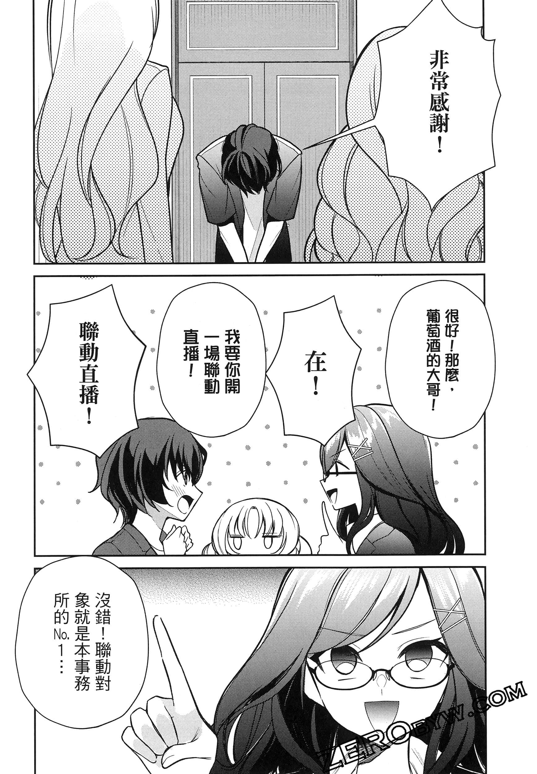 Page 140