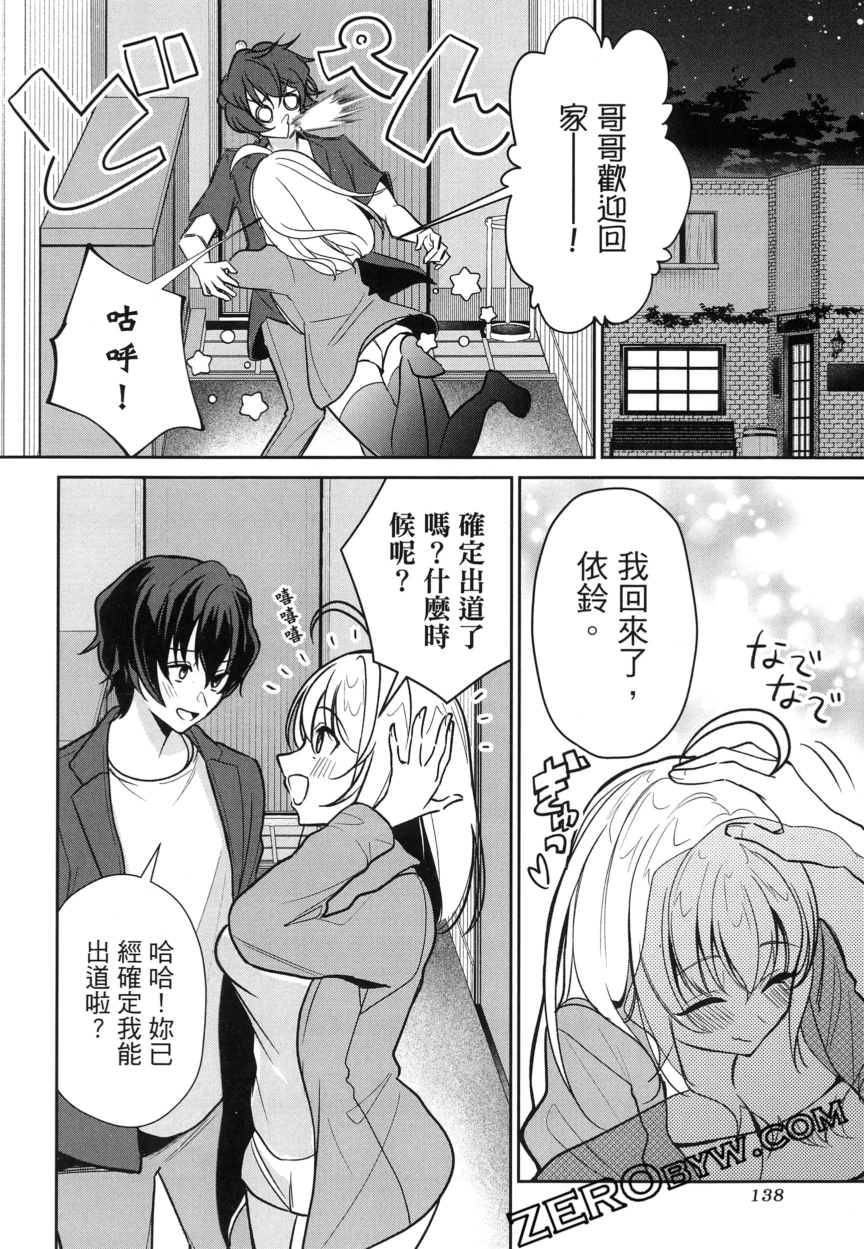 Page 142