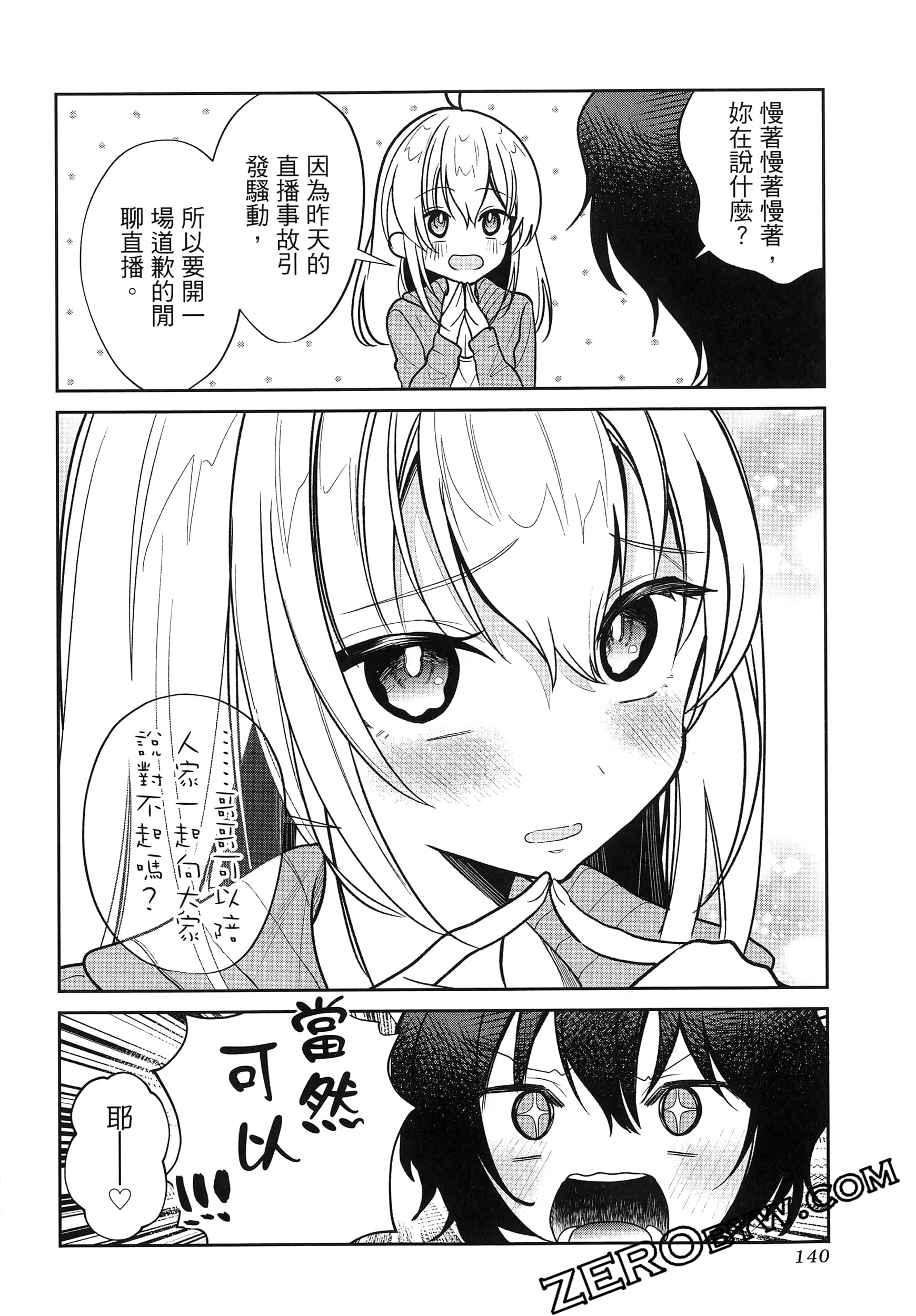 Page 144