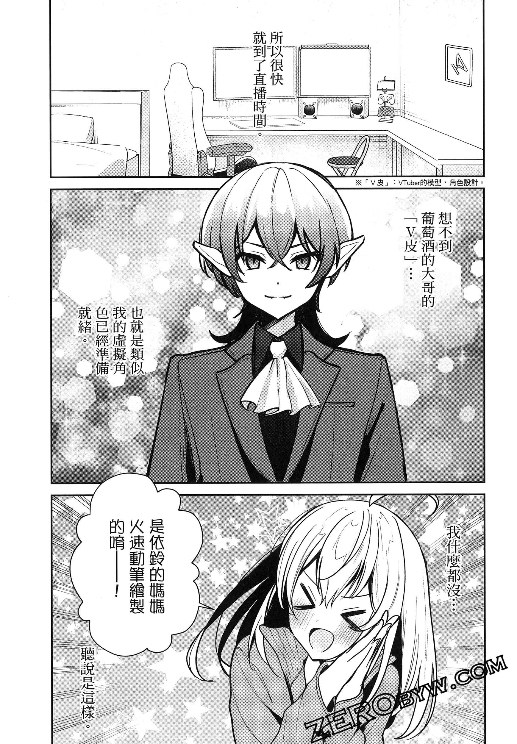 Page 145