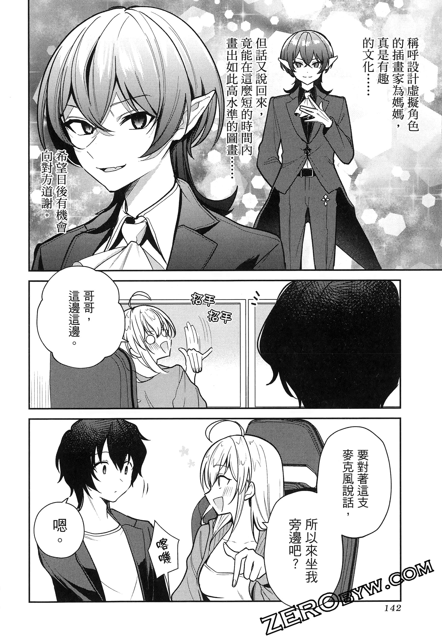 Page 146