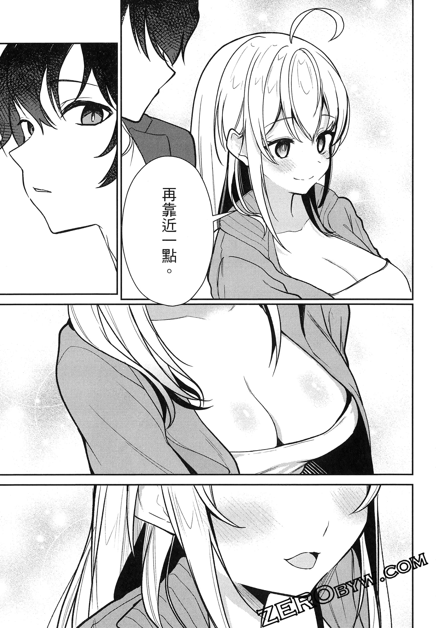 Page 147