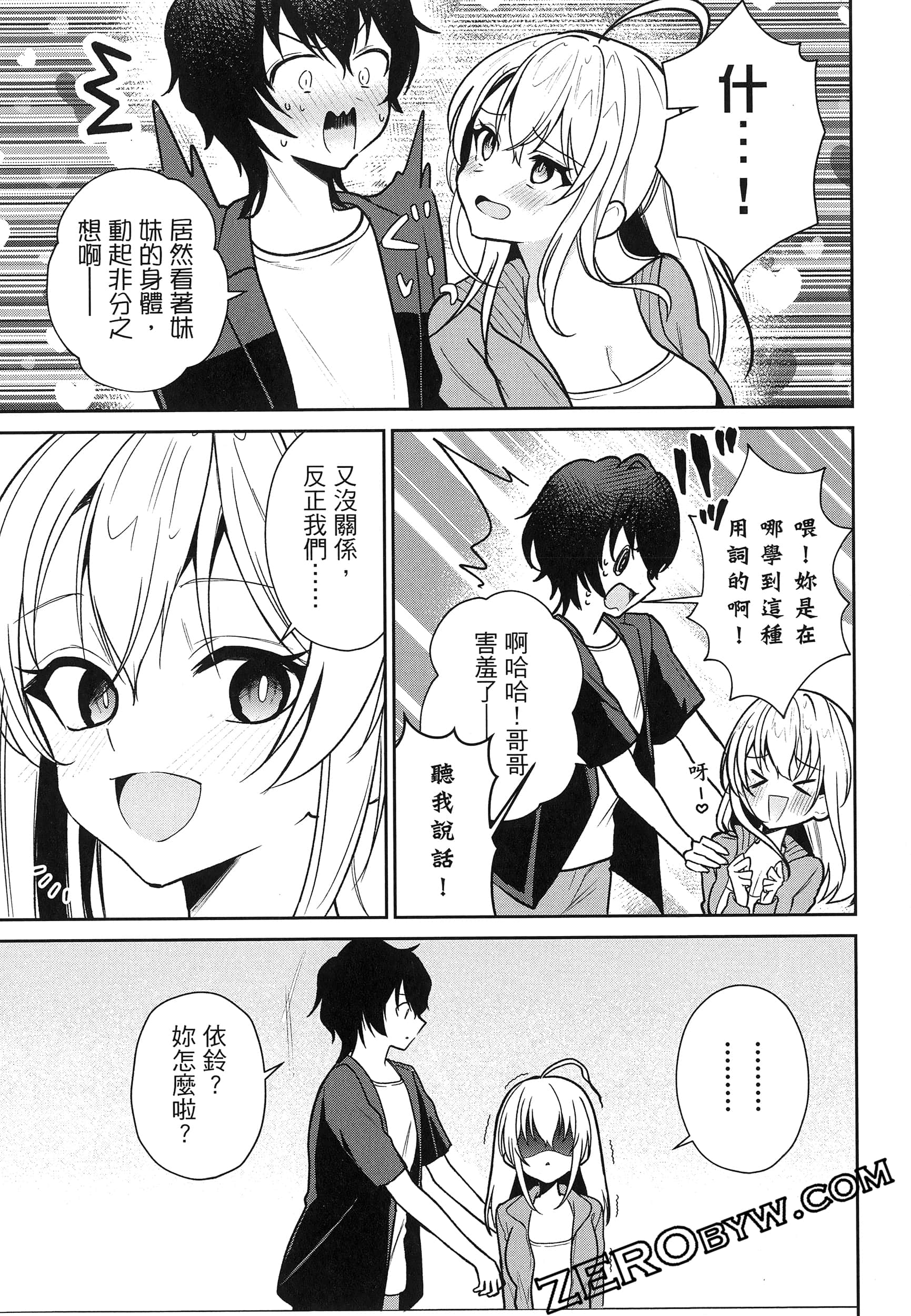 Page 149