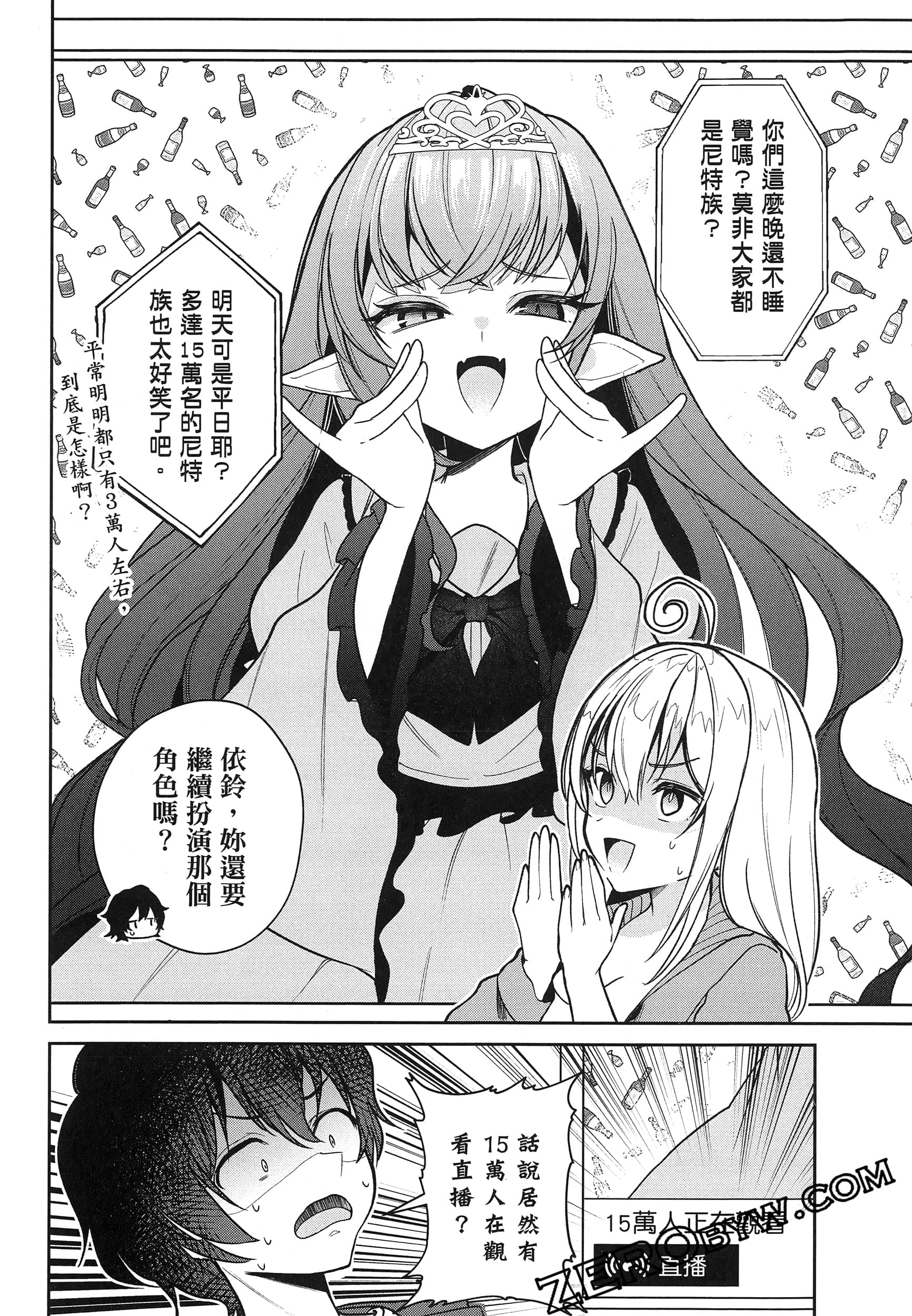Page 152