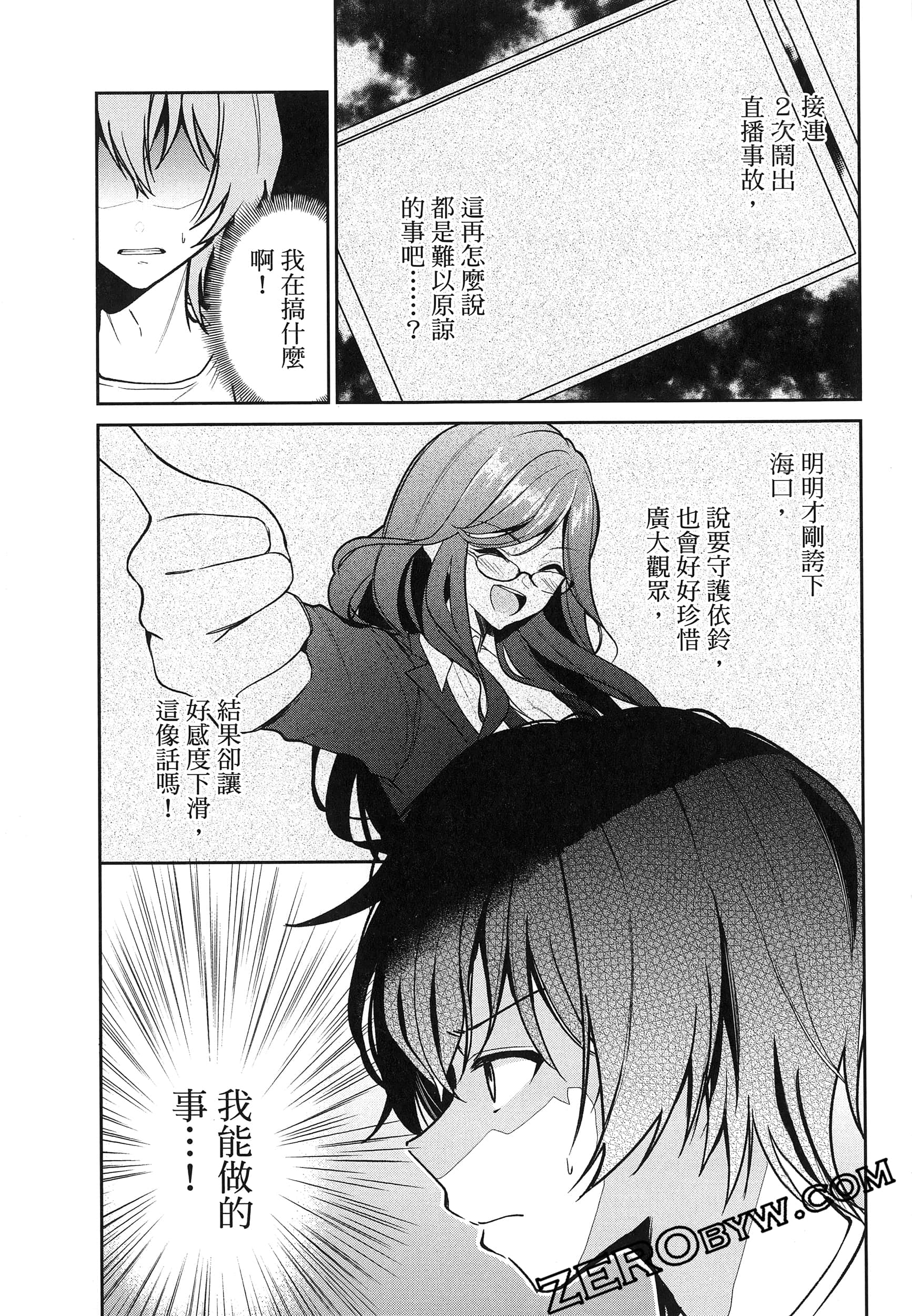 Page 153