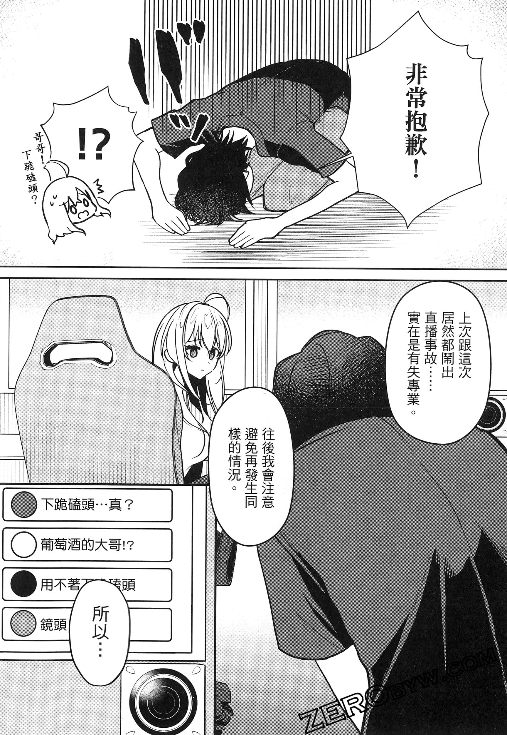 Page 154