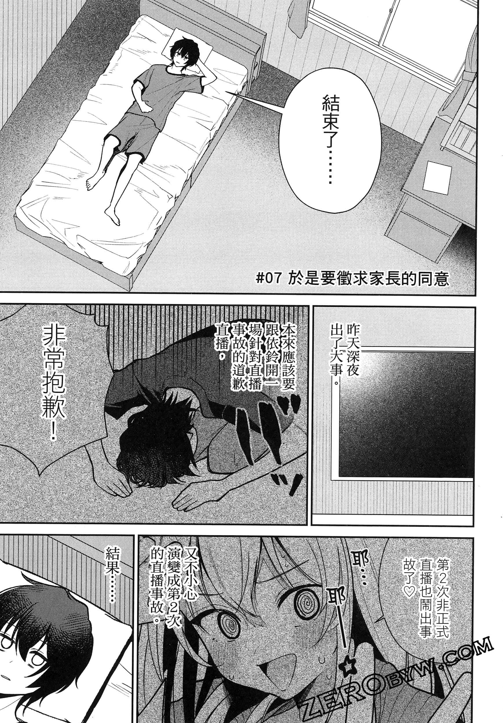 Page 159