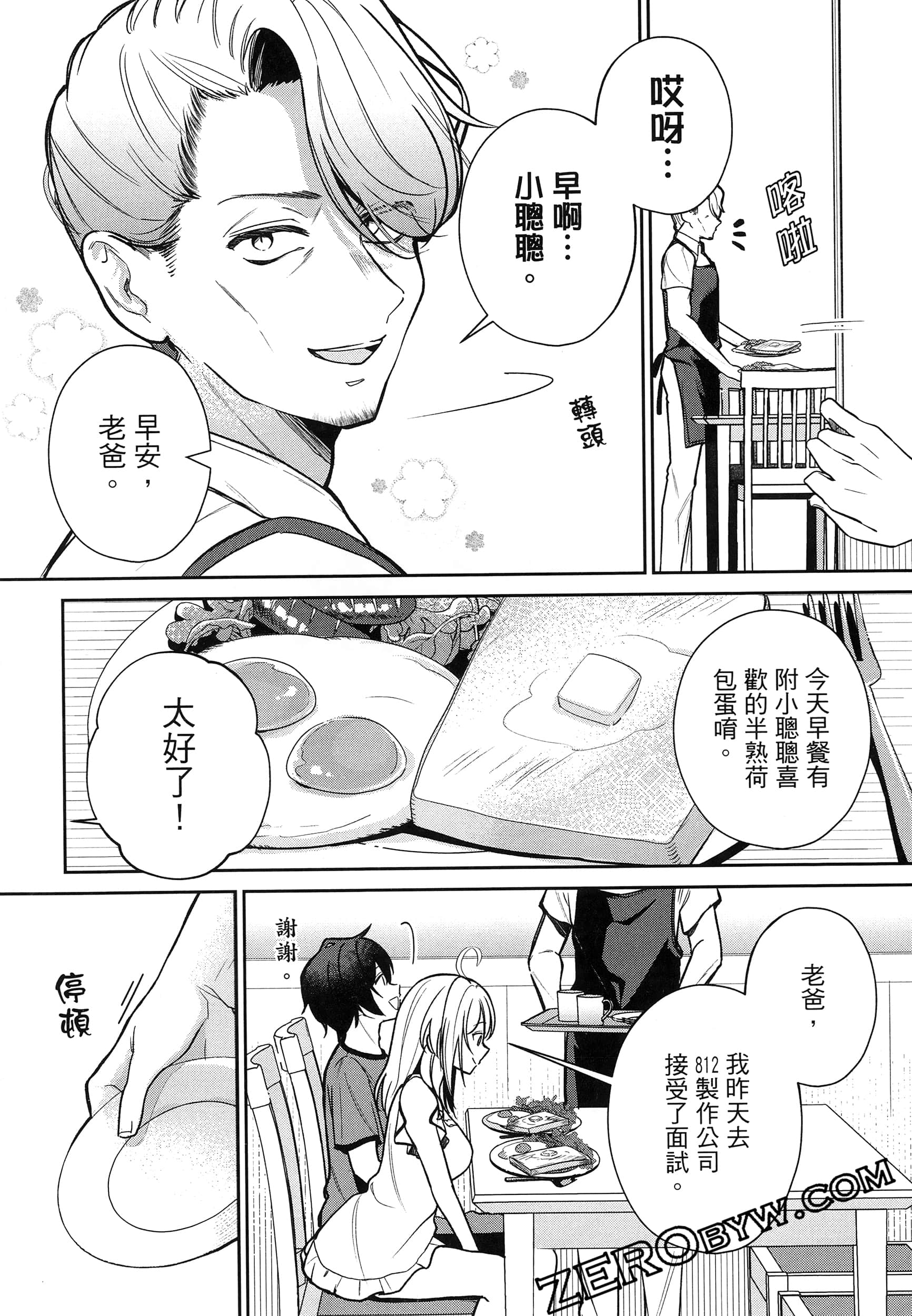 Page 162