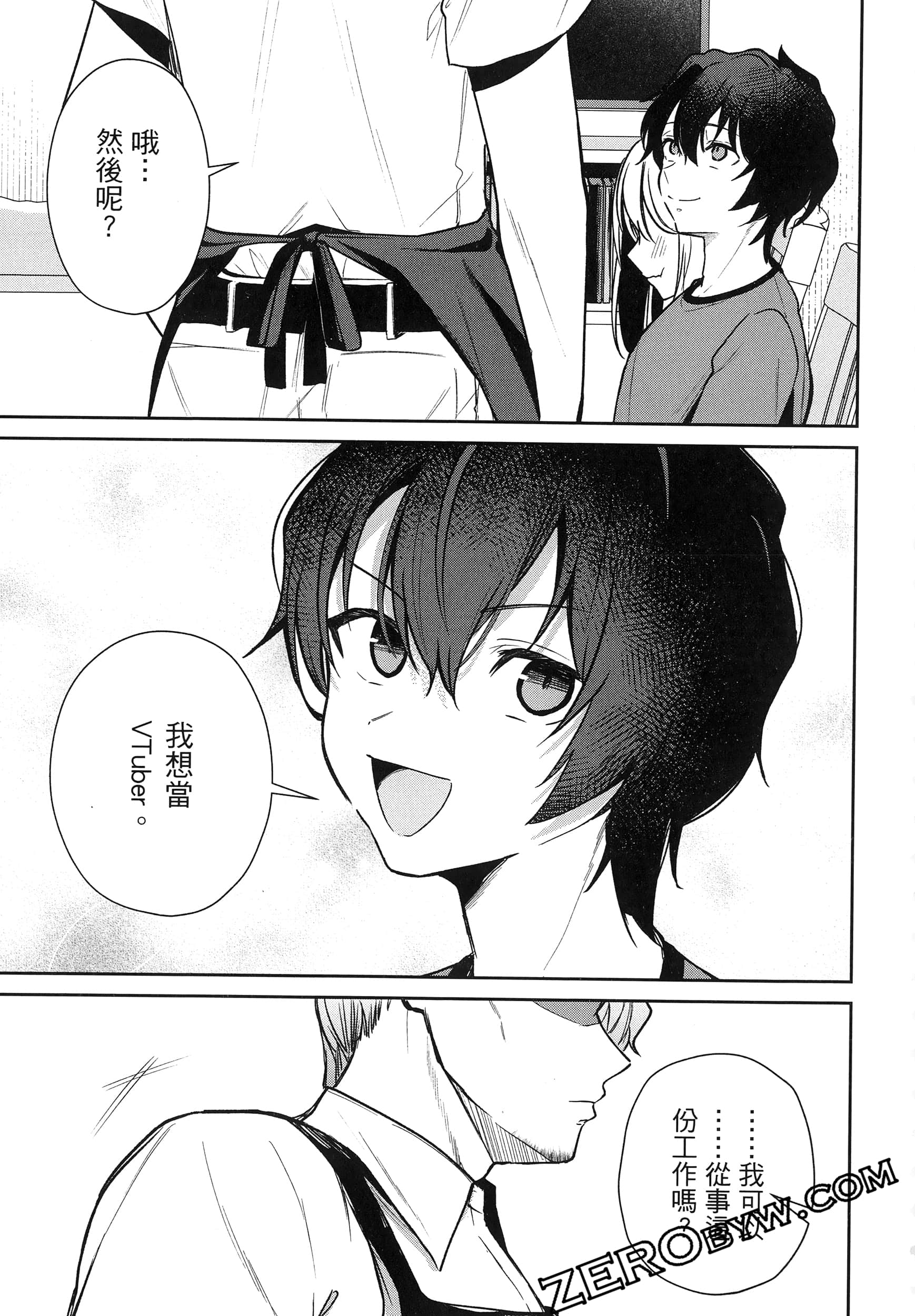 Page 163