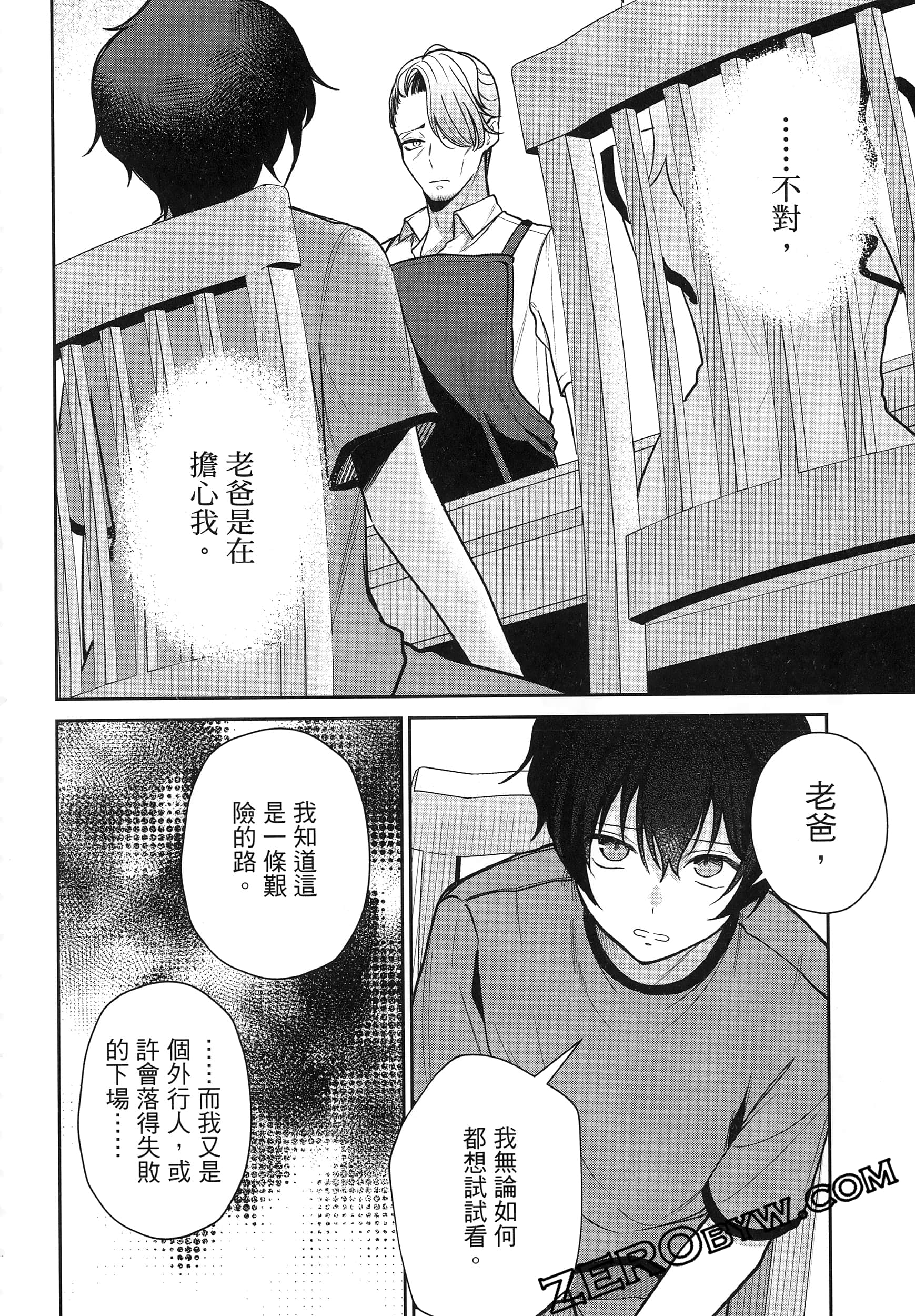 Page 166
