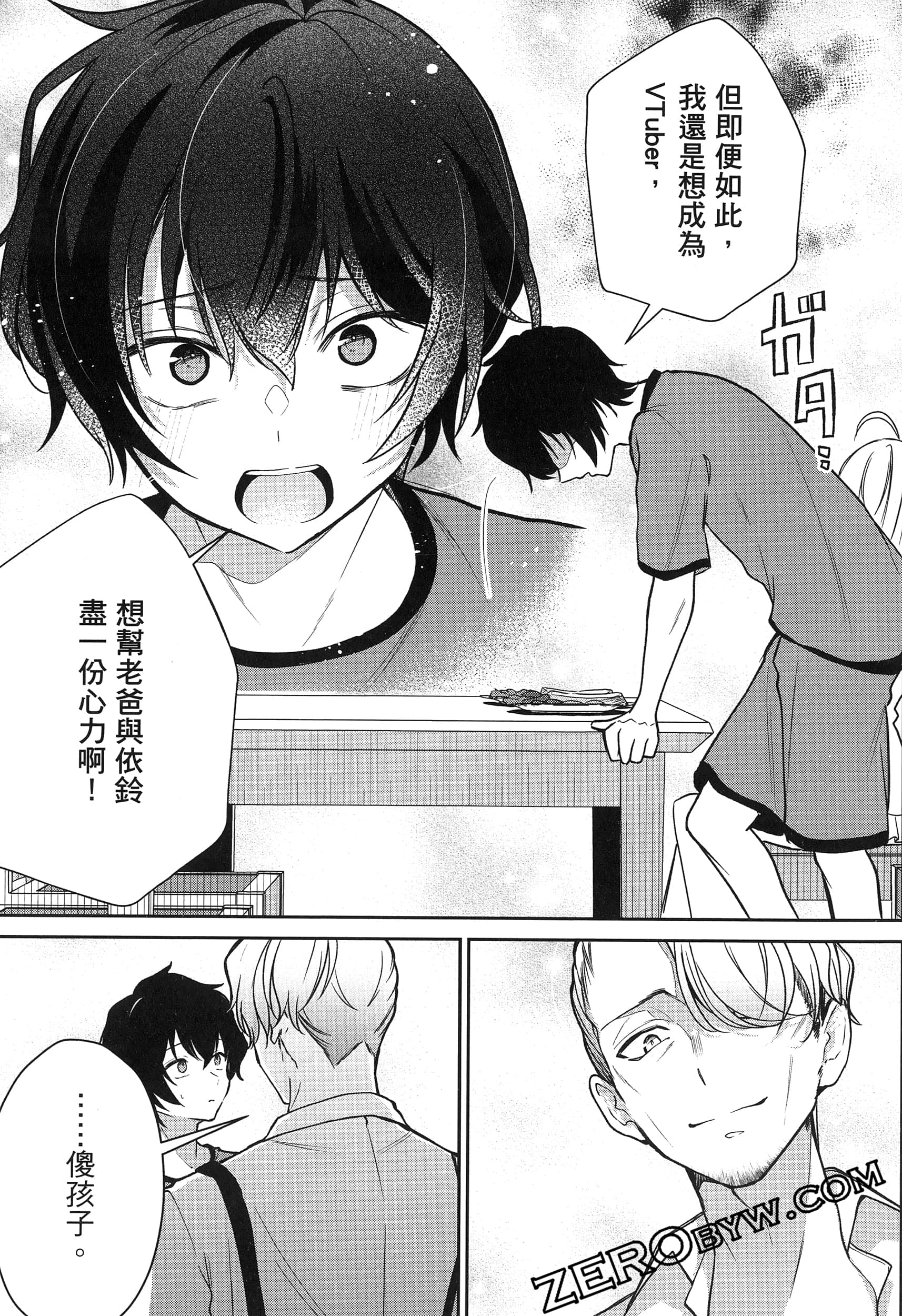 Page 167