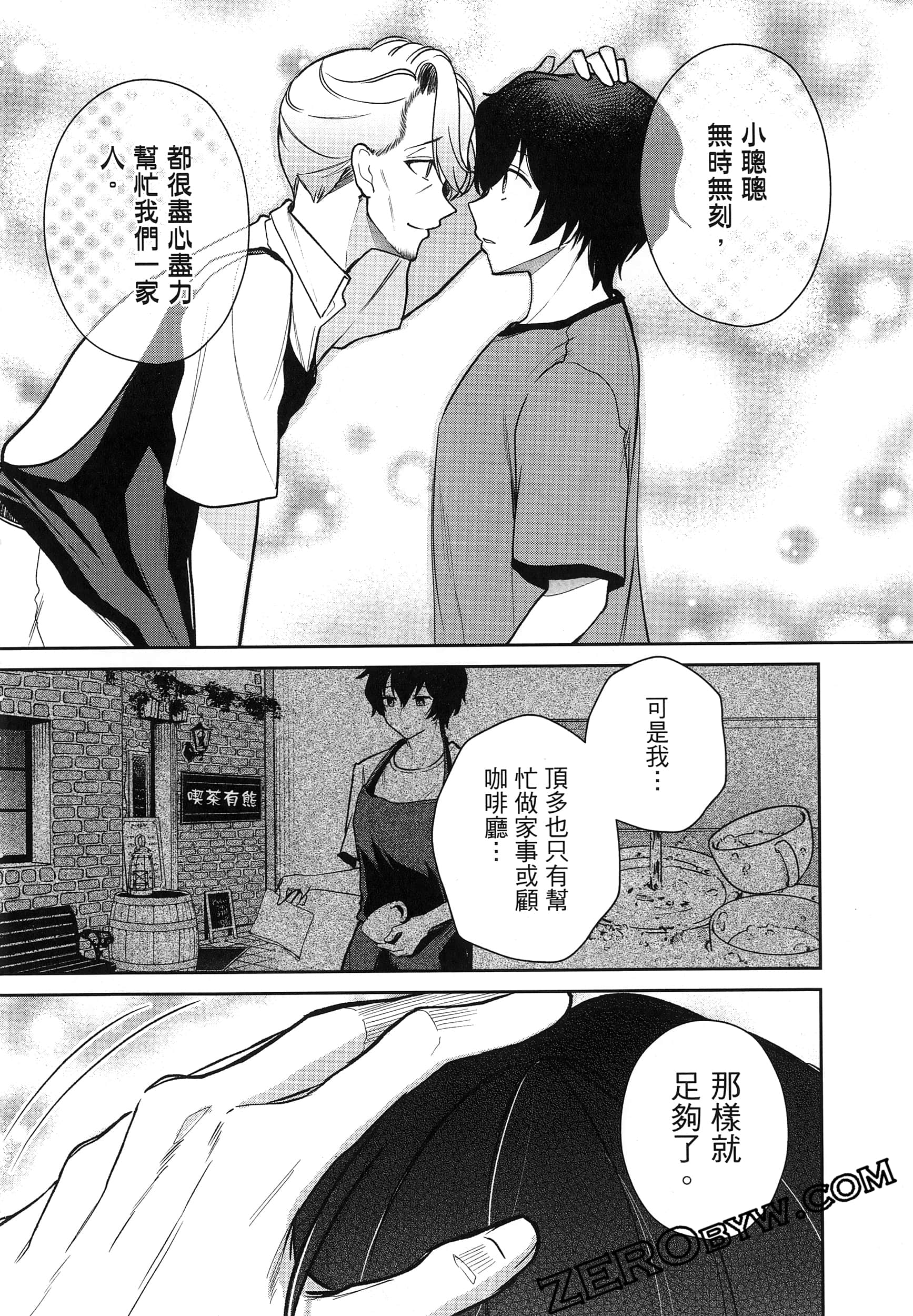 Page 168