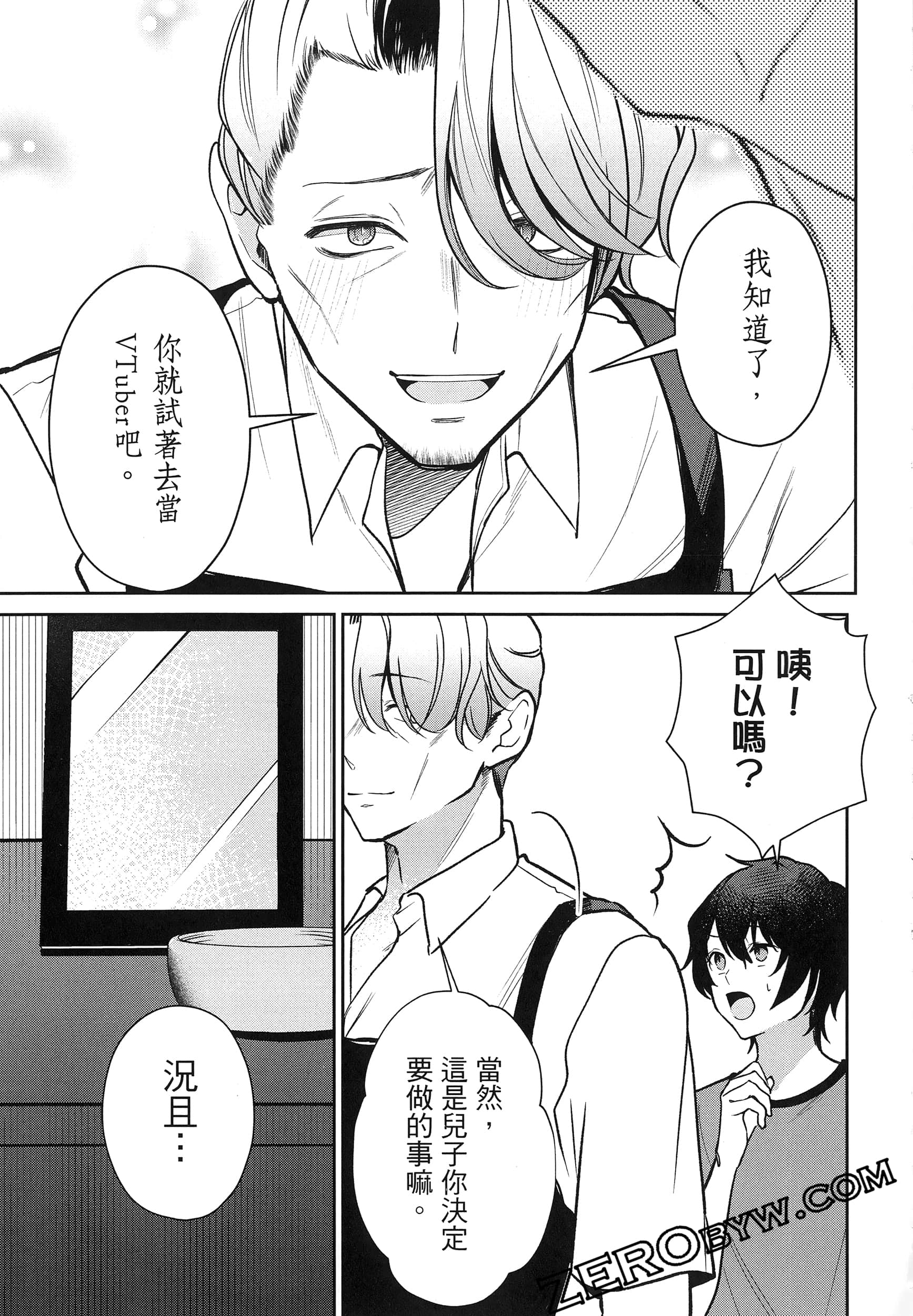 Page 169