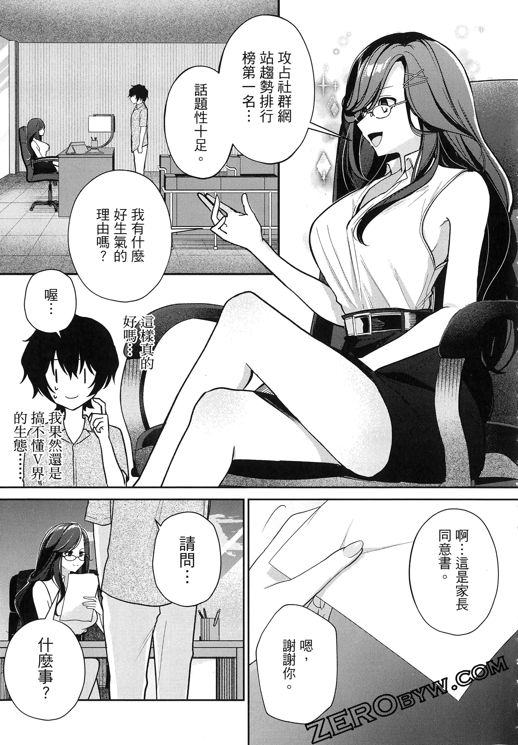 Page 173