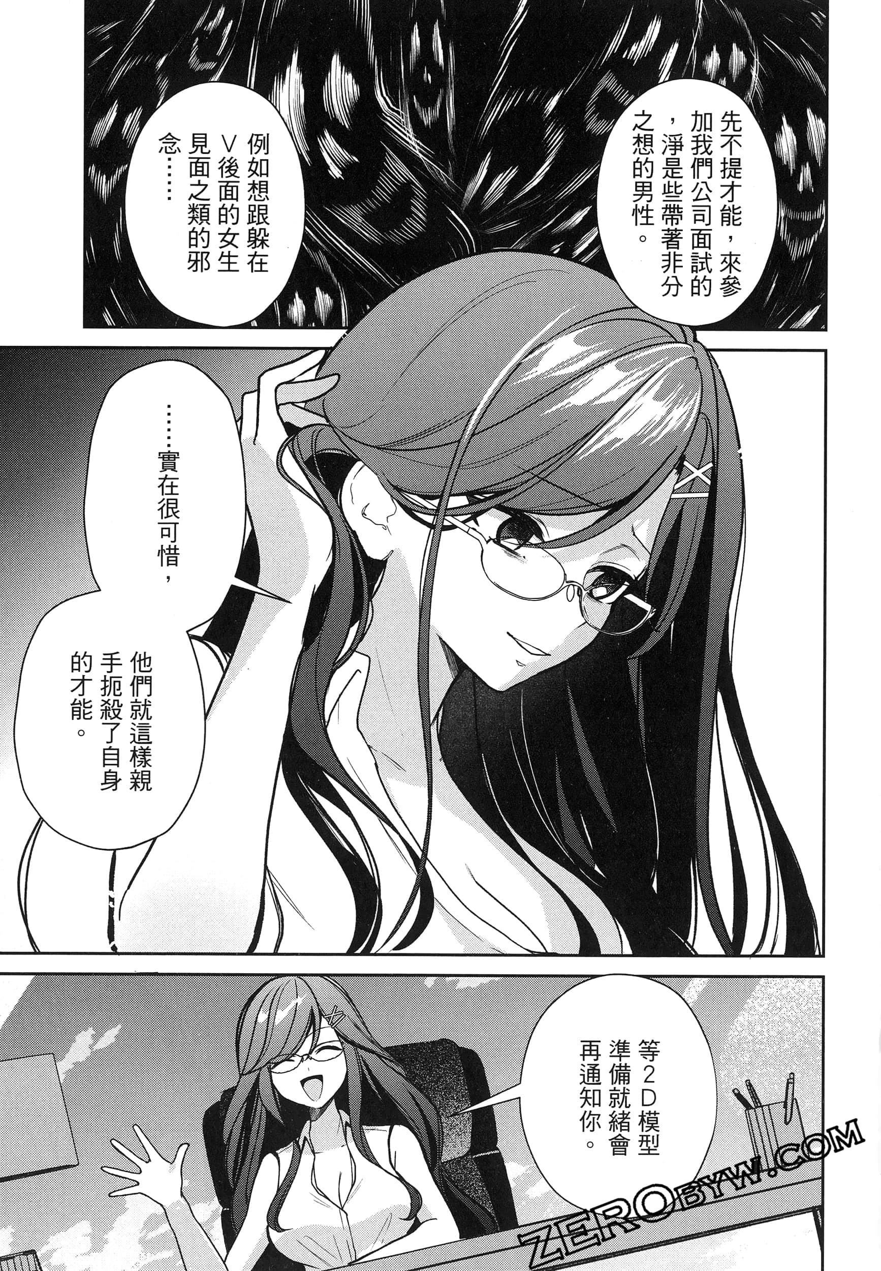 Page 175