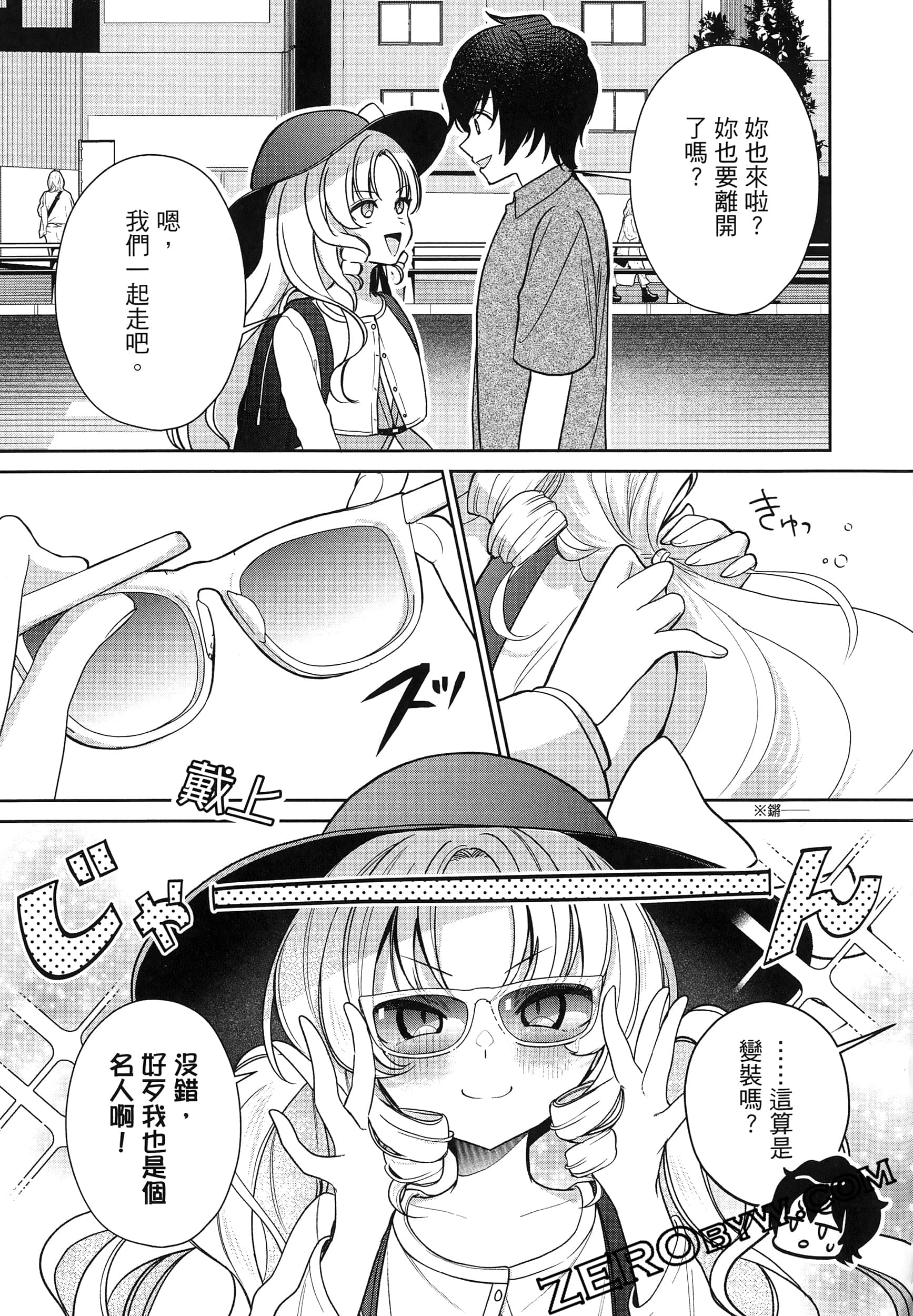 Page 177