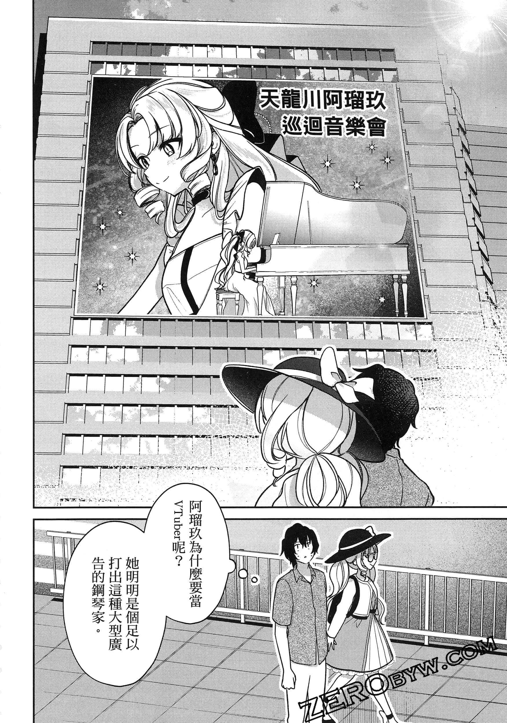 Page 178