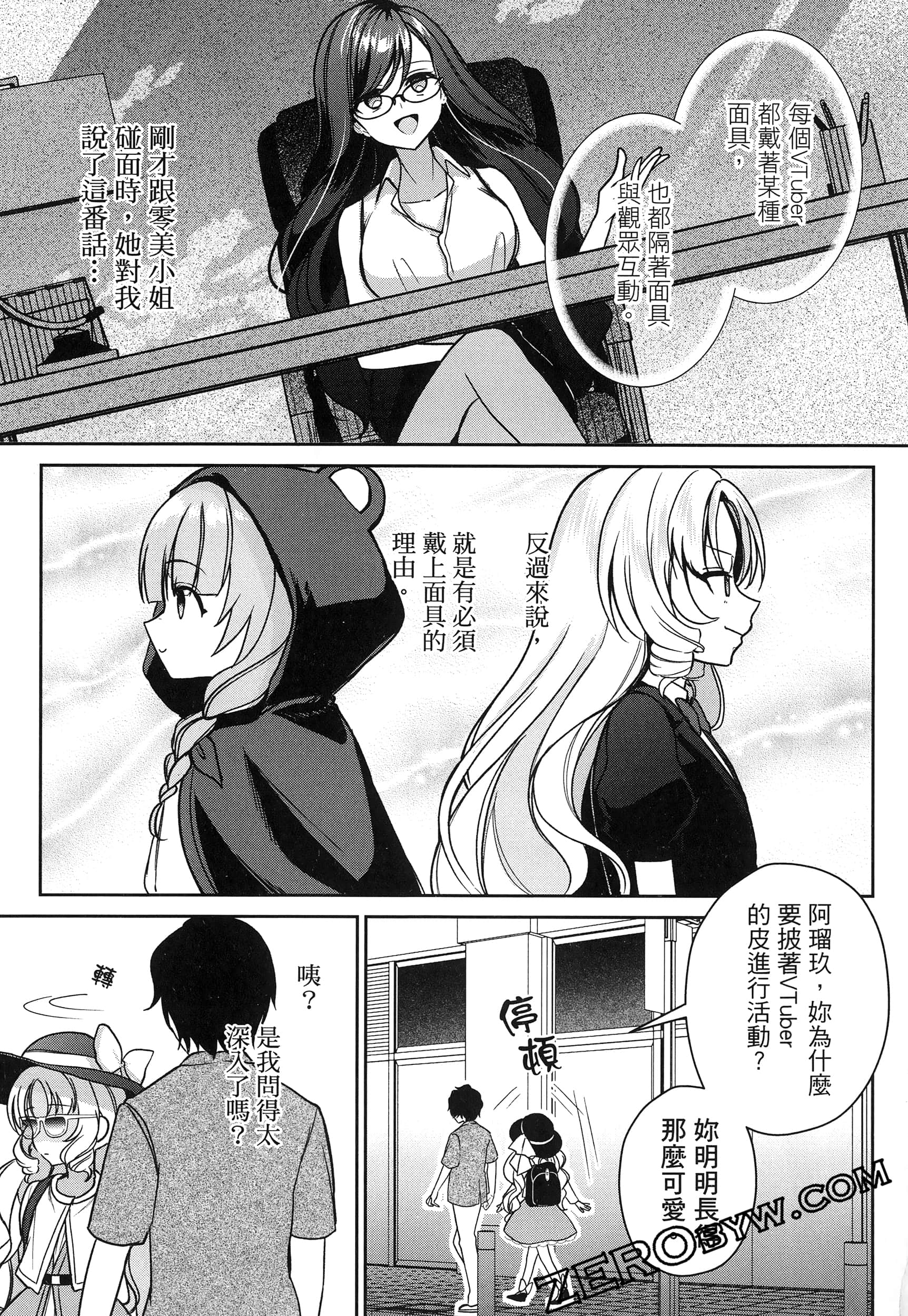 Page 179