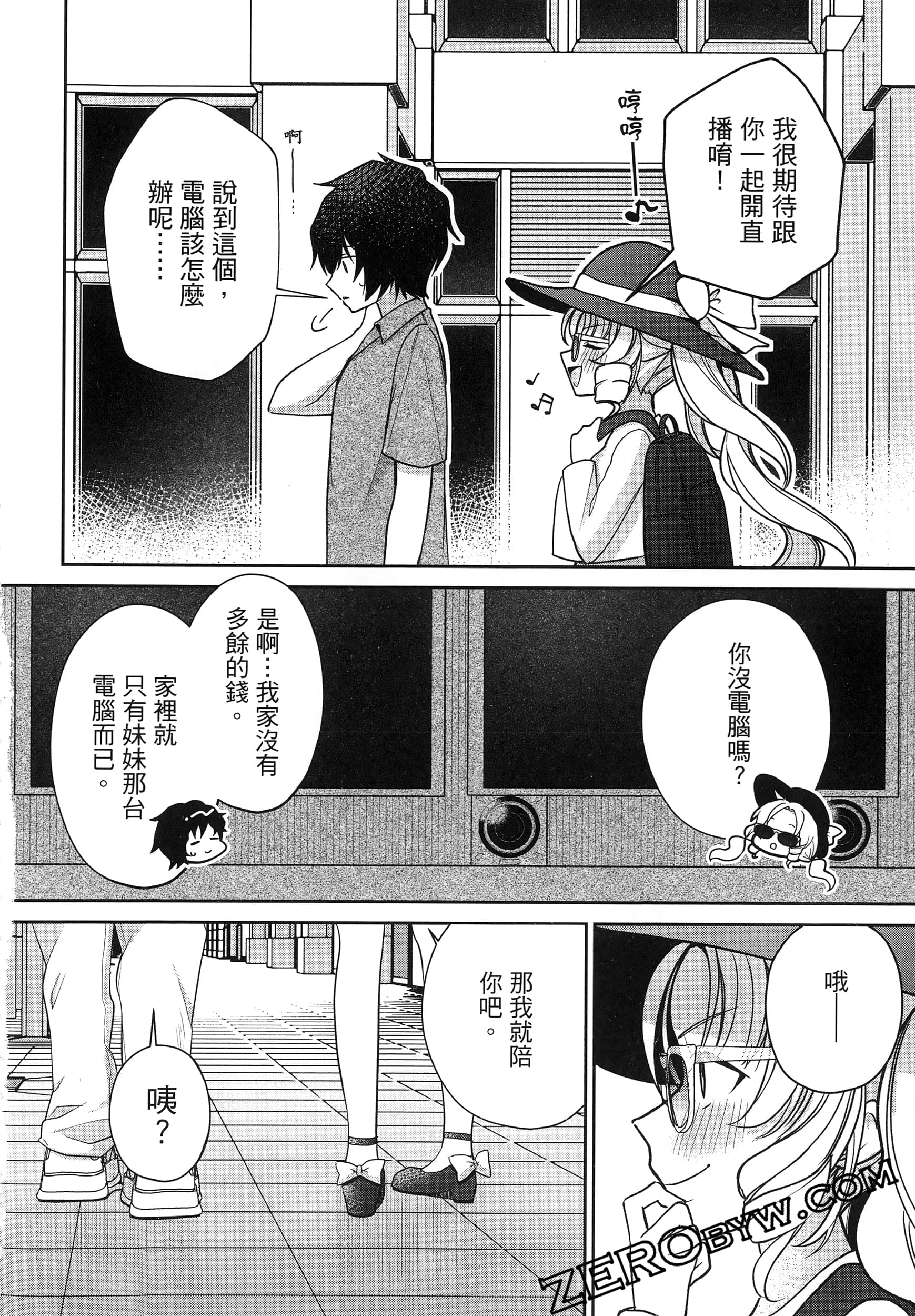 Page 182