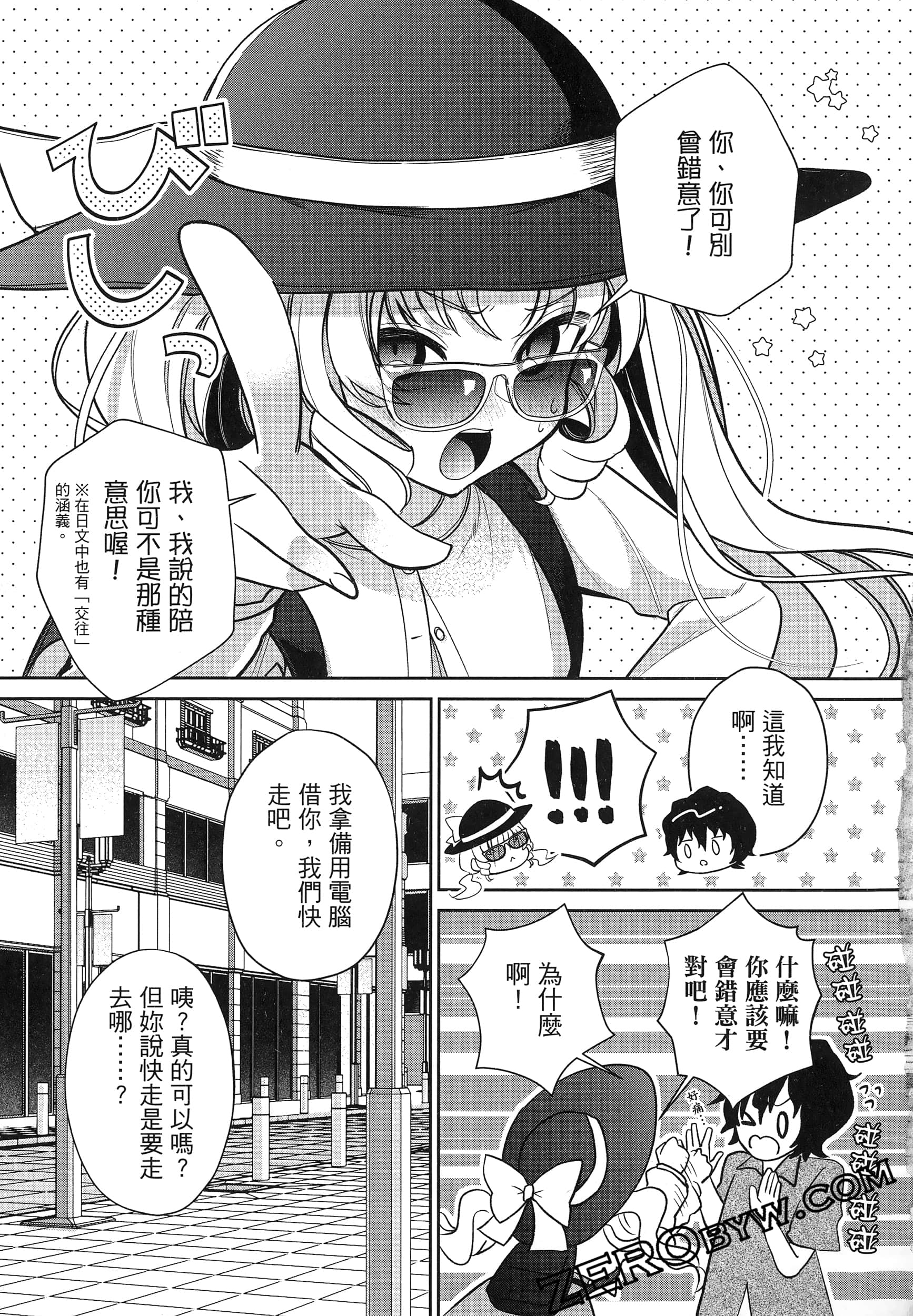Page 183