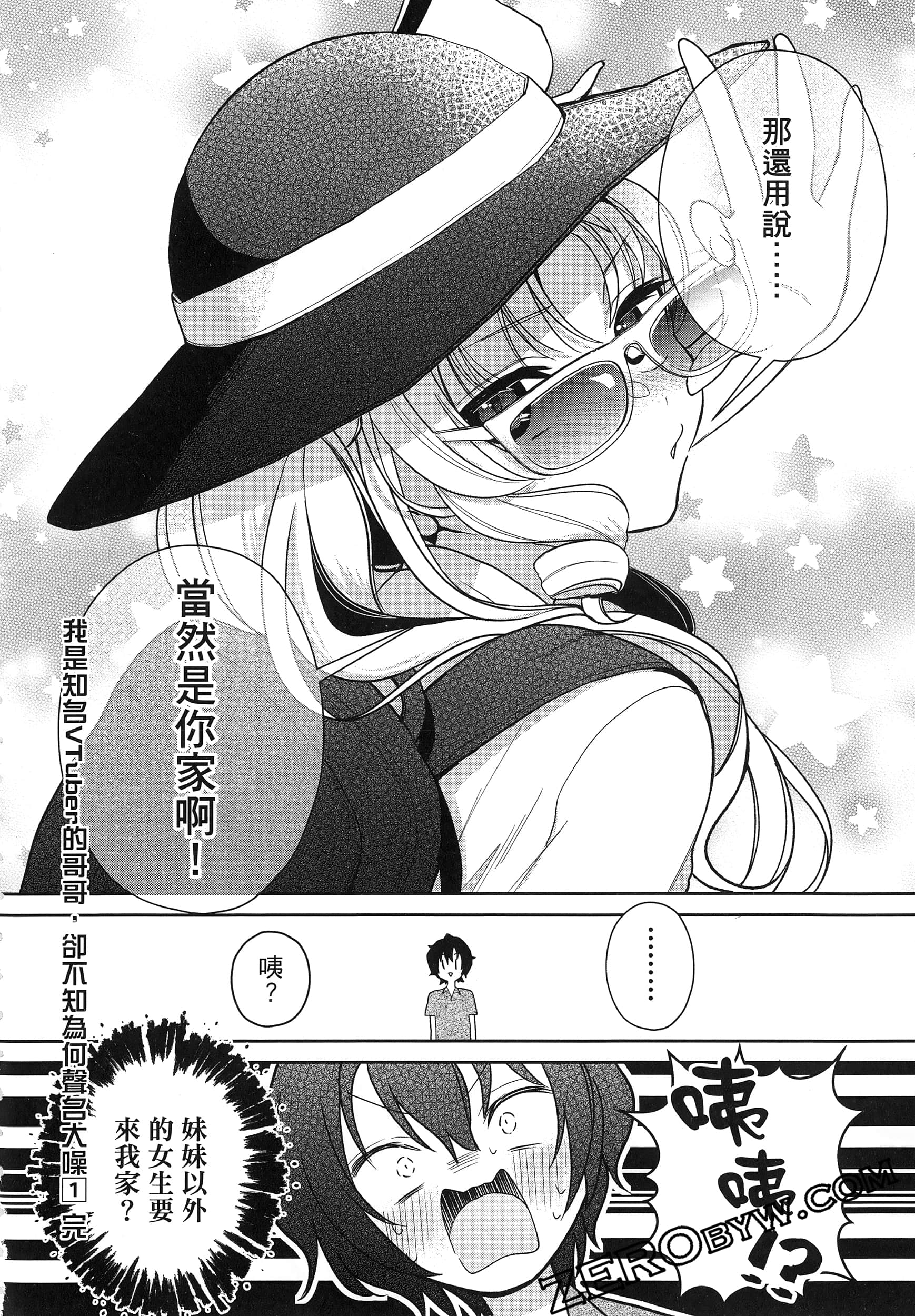 Page 184