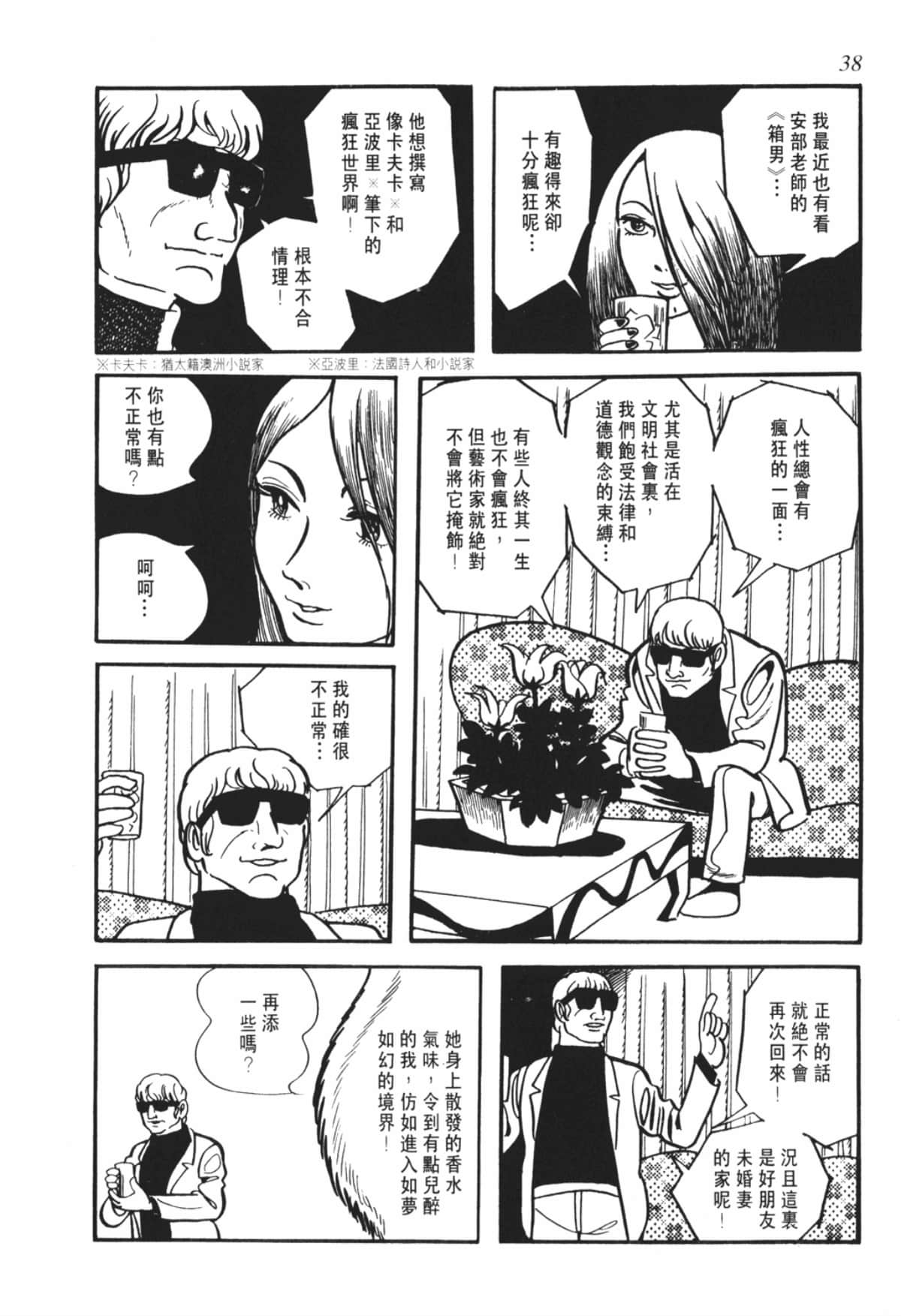 Page 35