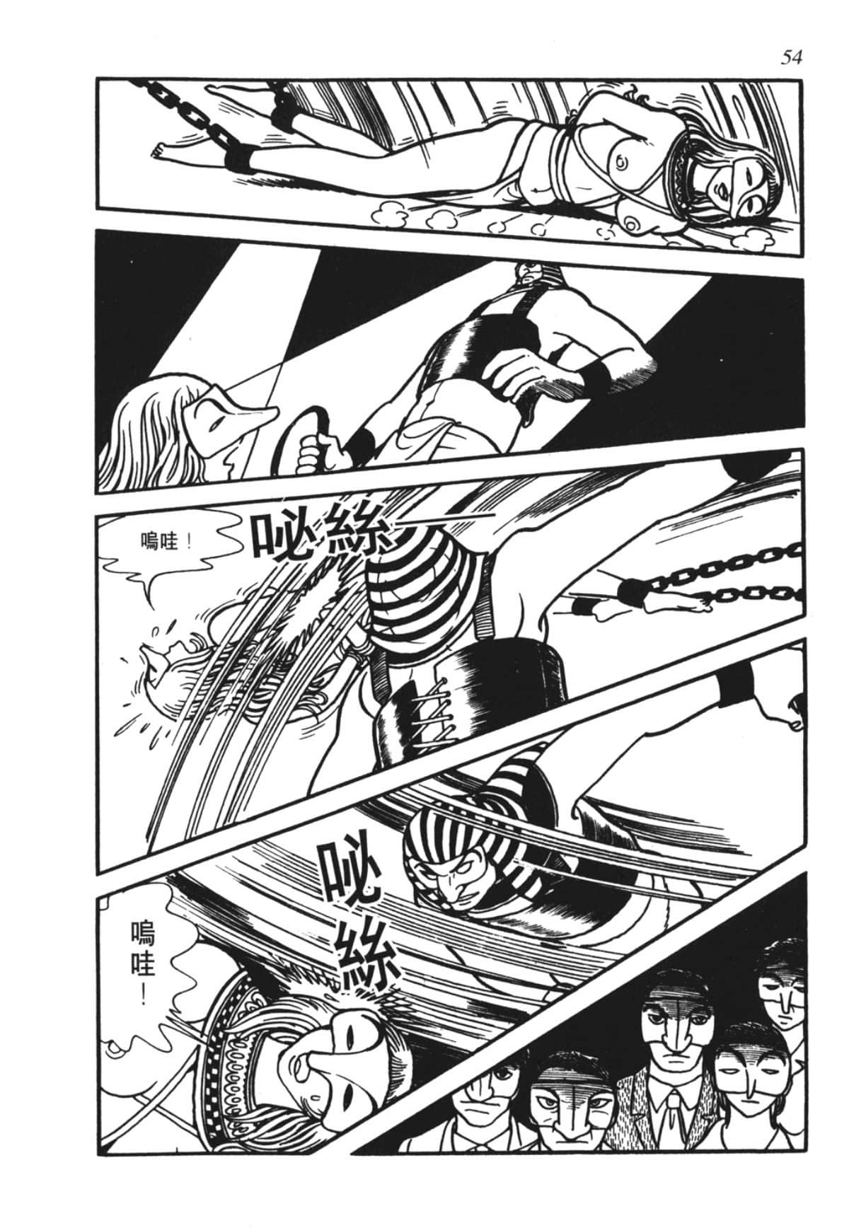 Page 51