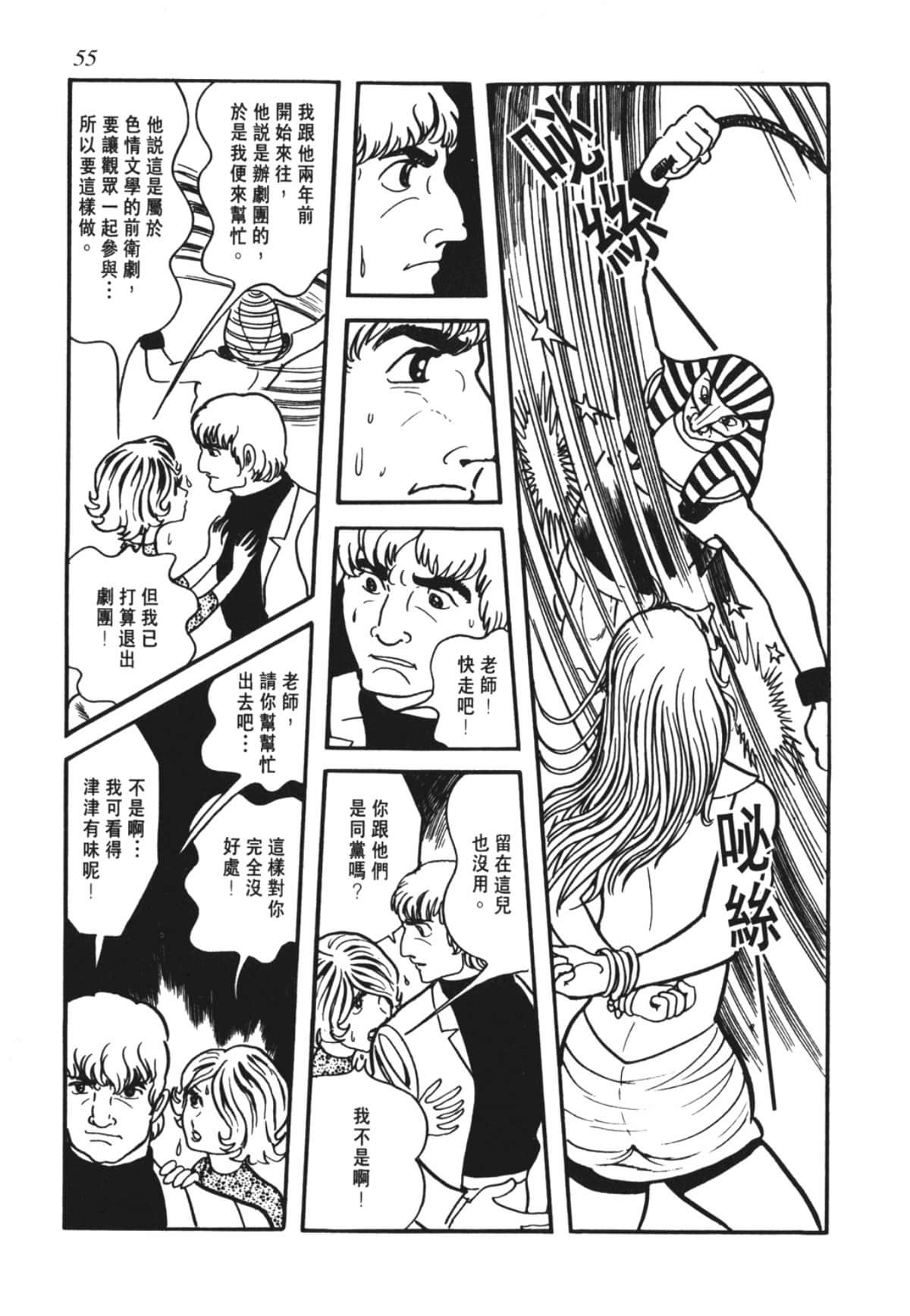 Page 52