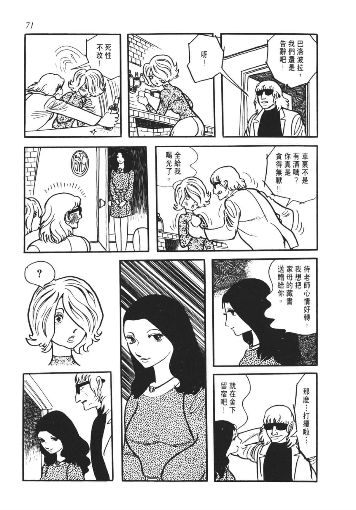 Page 68