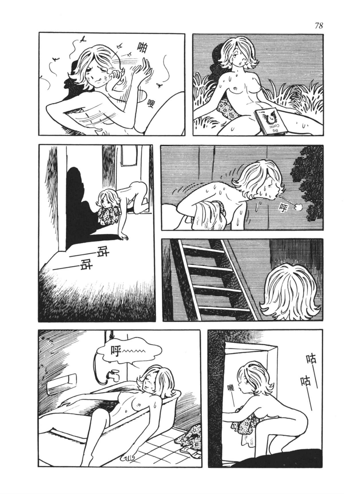 Page 75