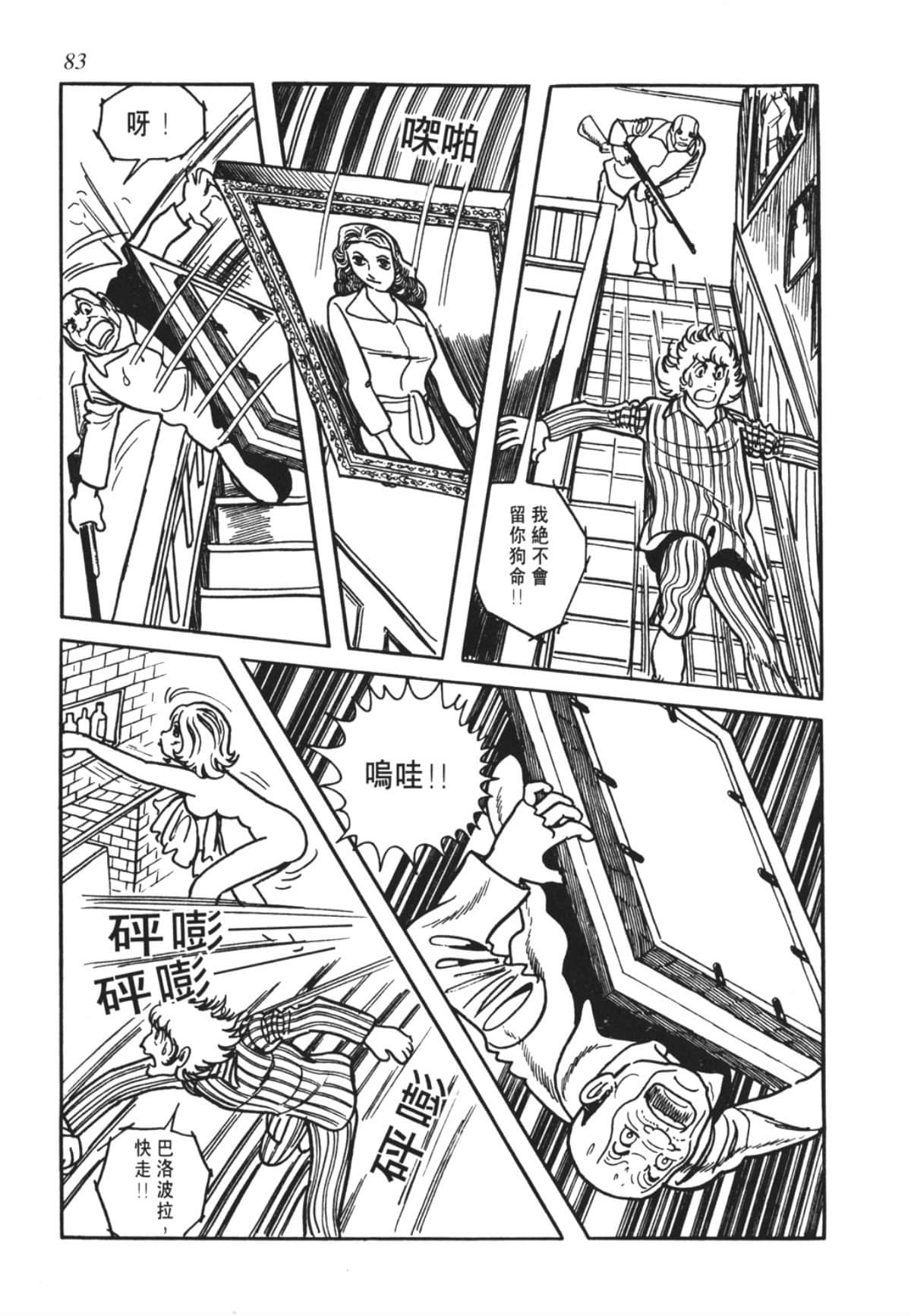 Page 80