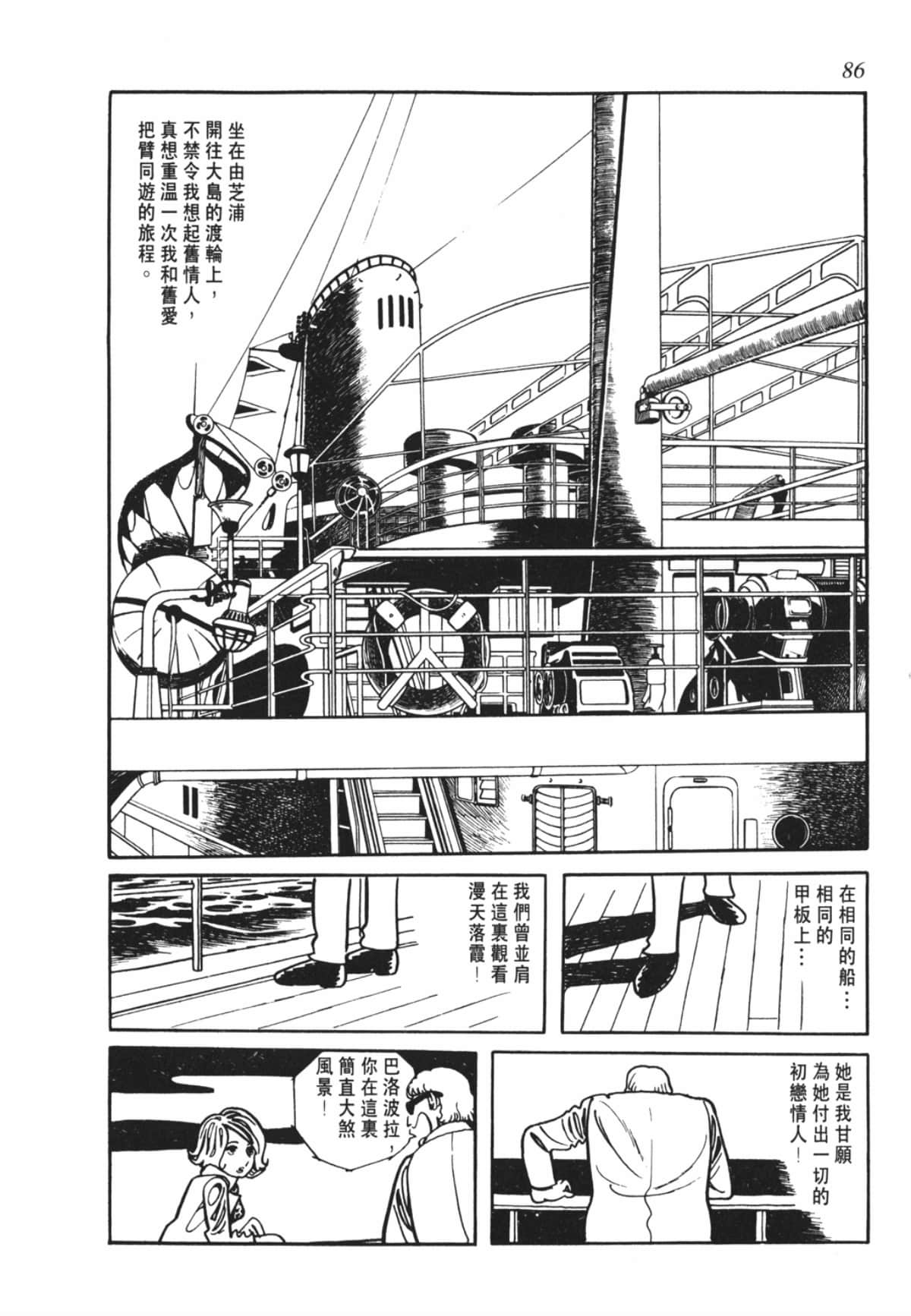Page 83