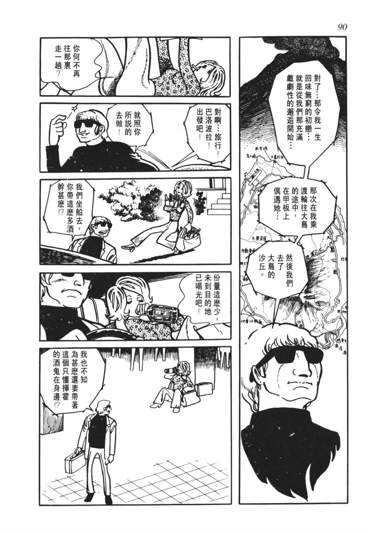 Page 87