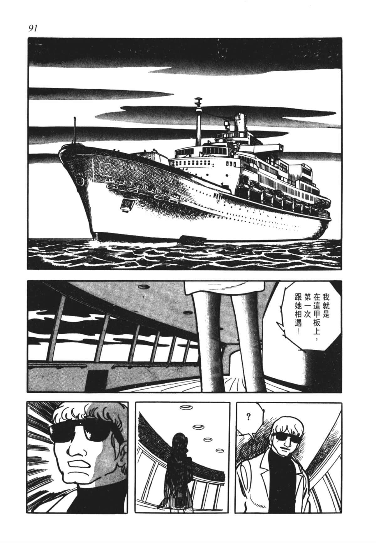 Page 88