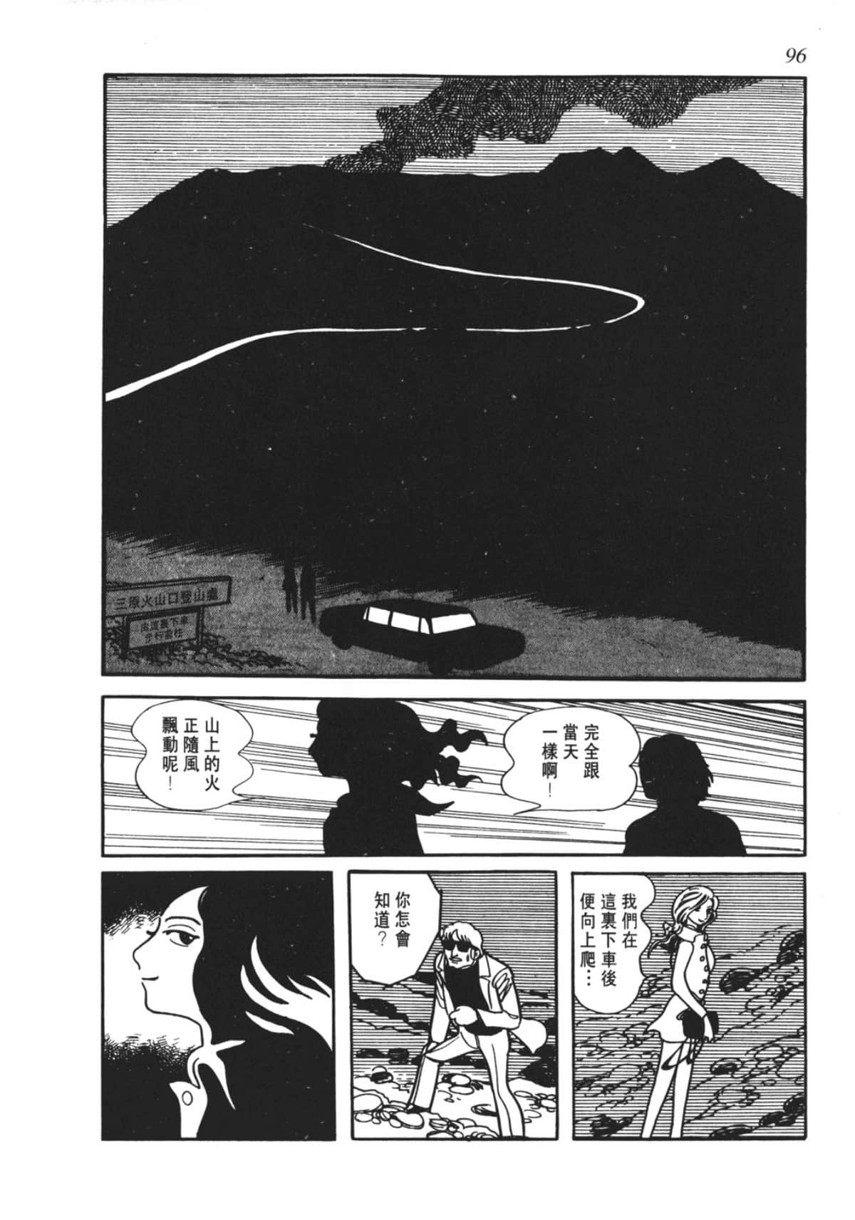 Page 93