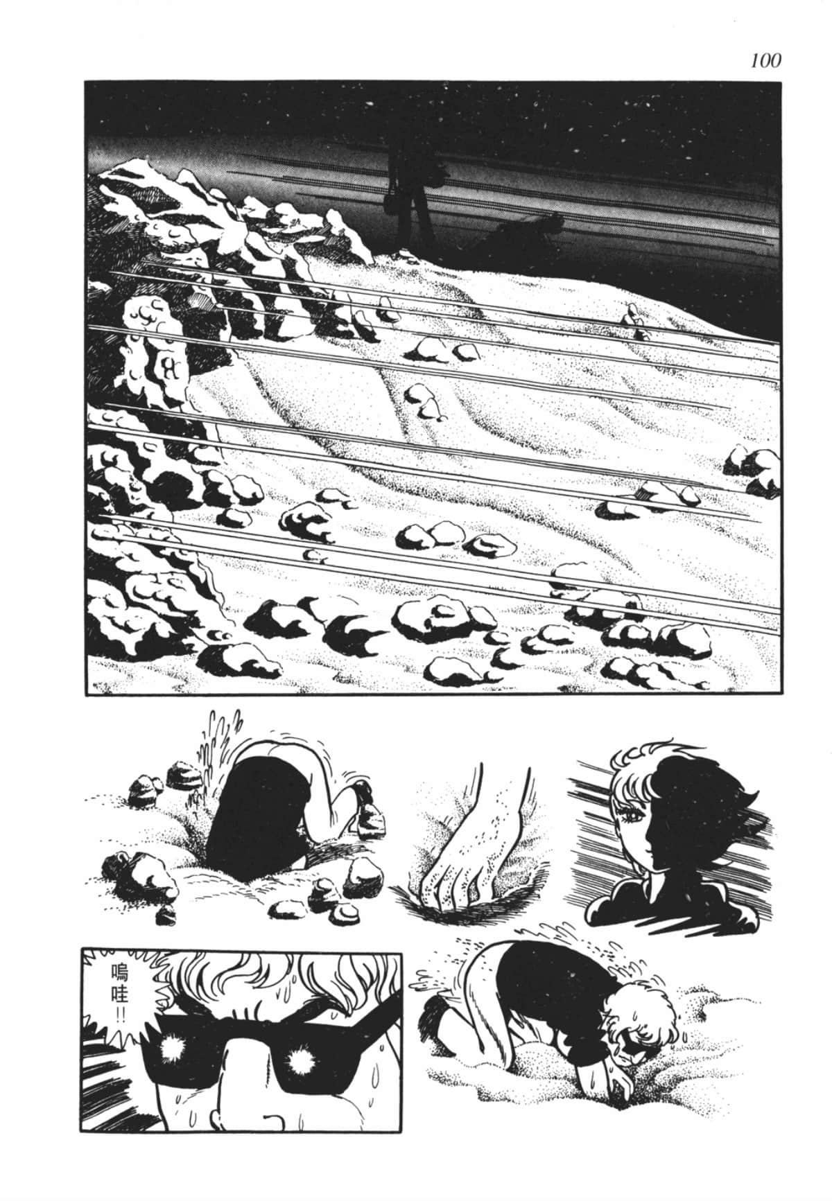 Page 97