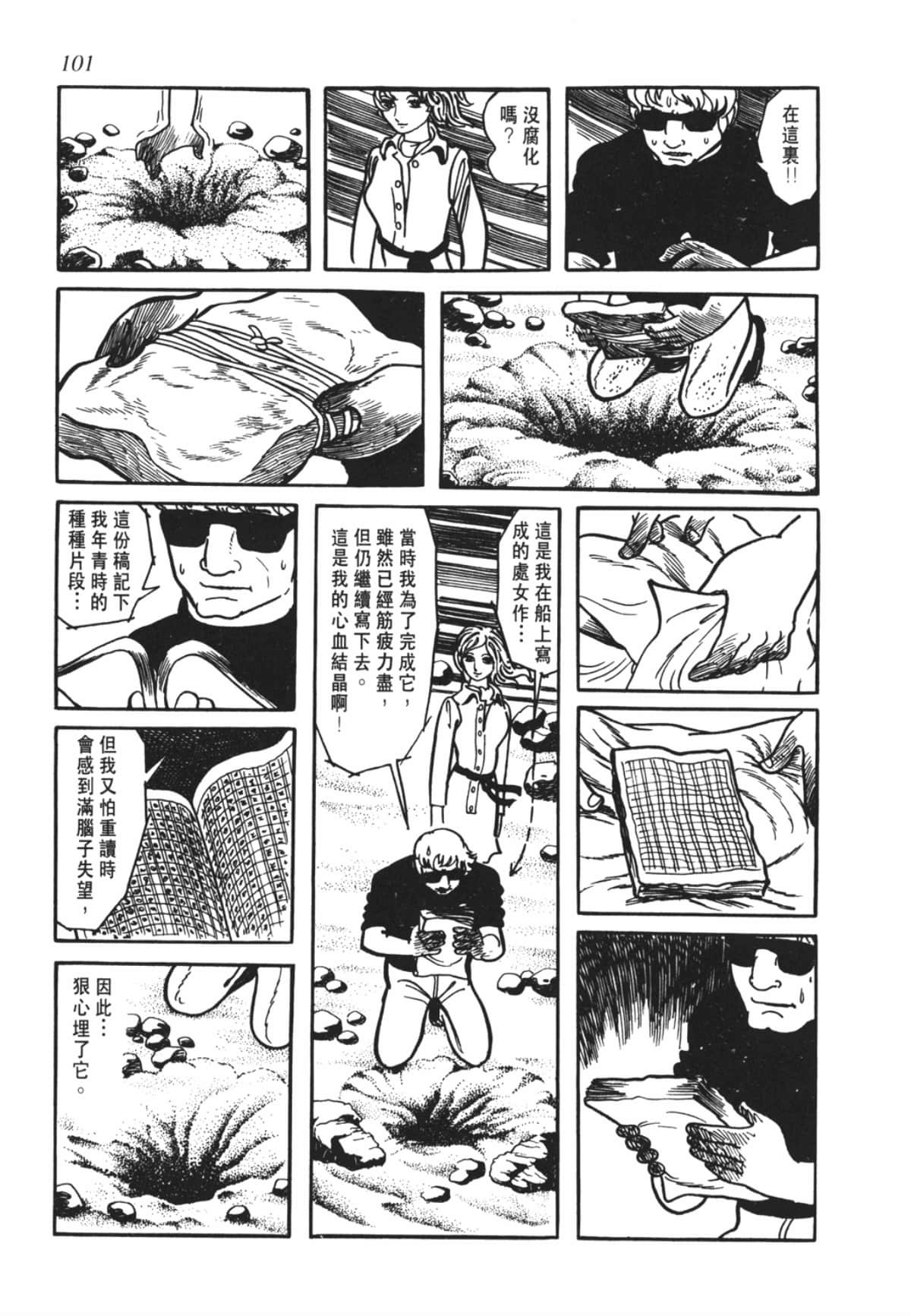 Page 98