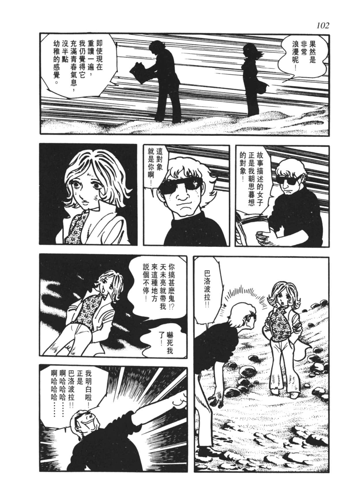 Page 99