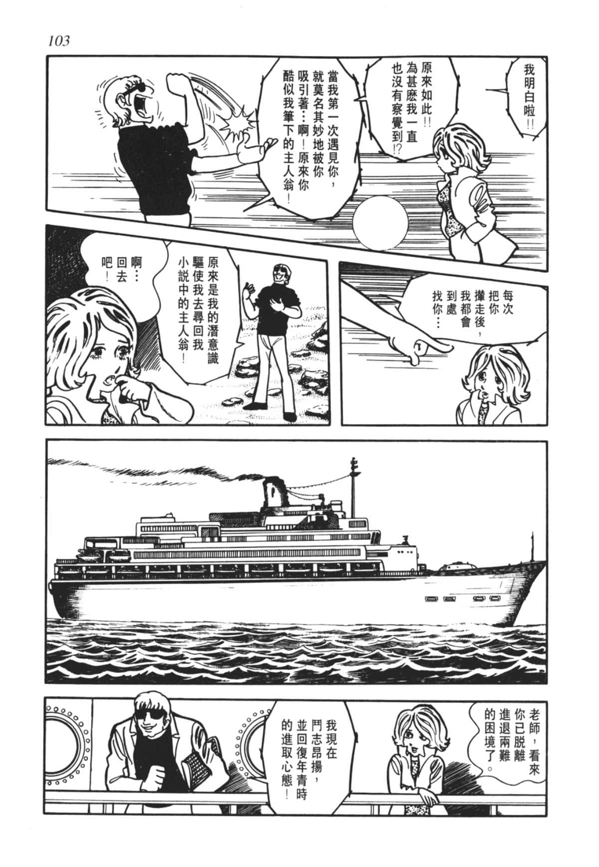 Page 100