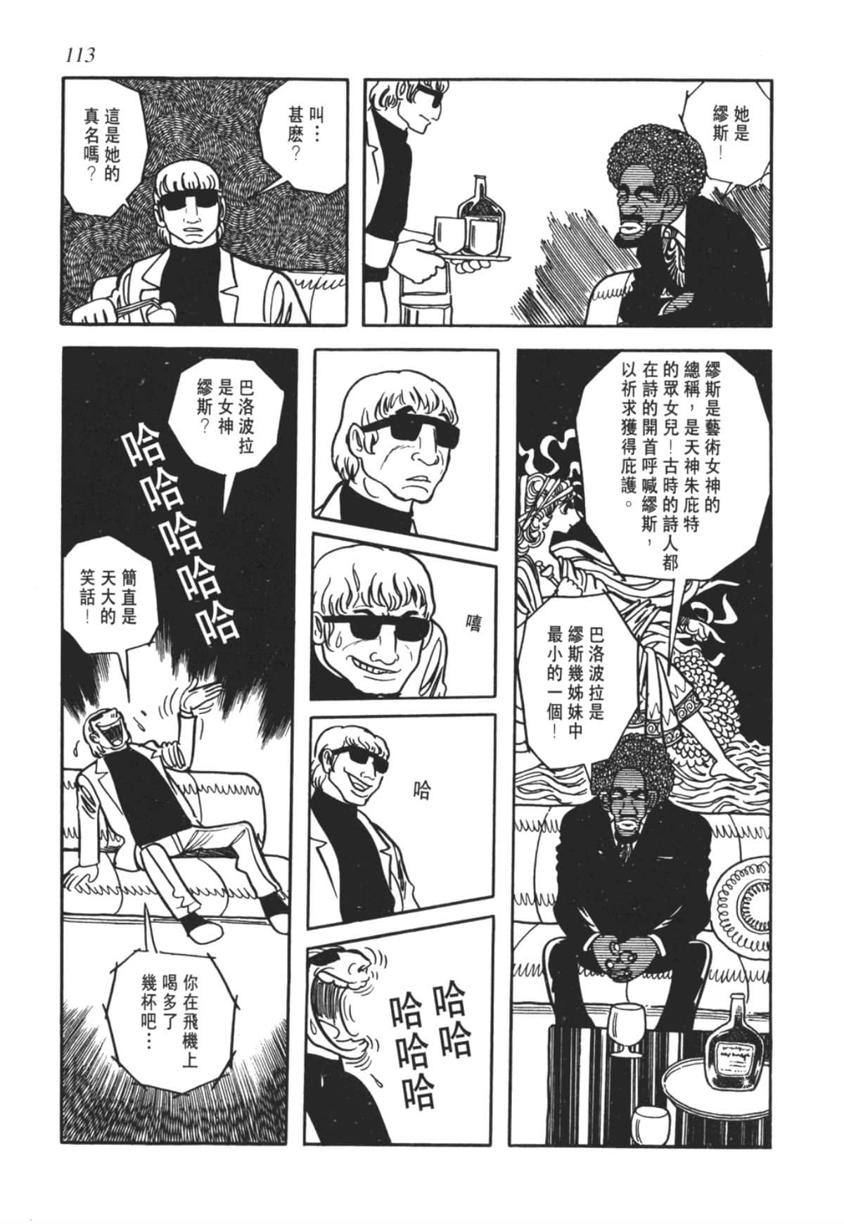 Page 110