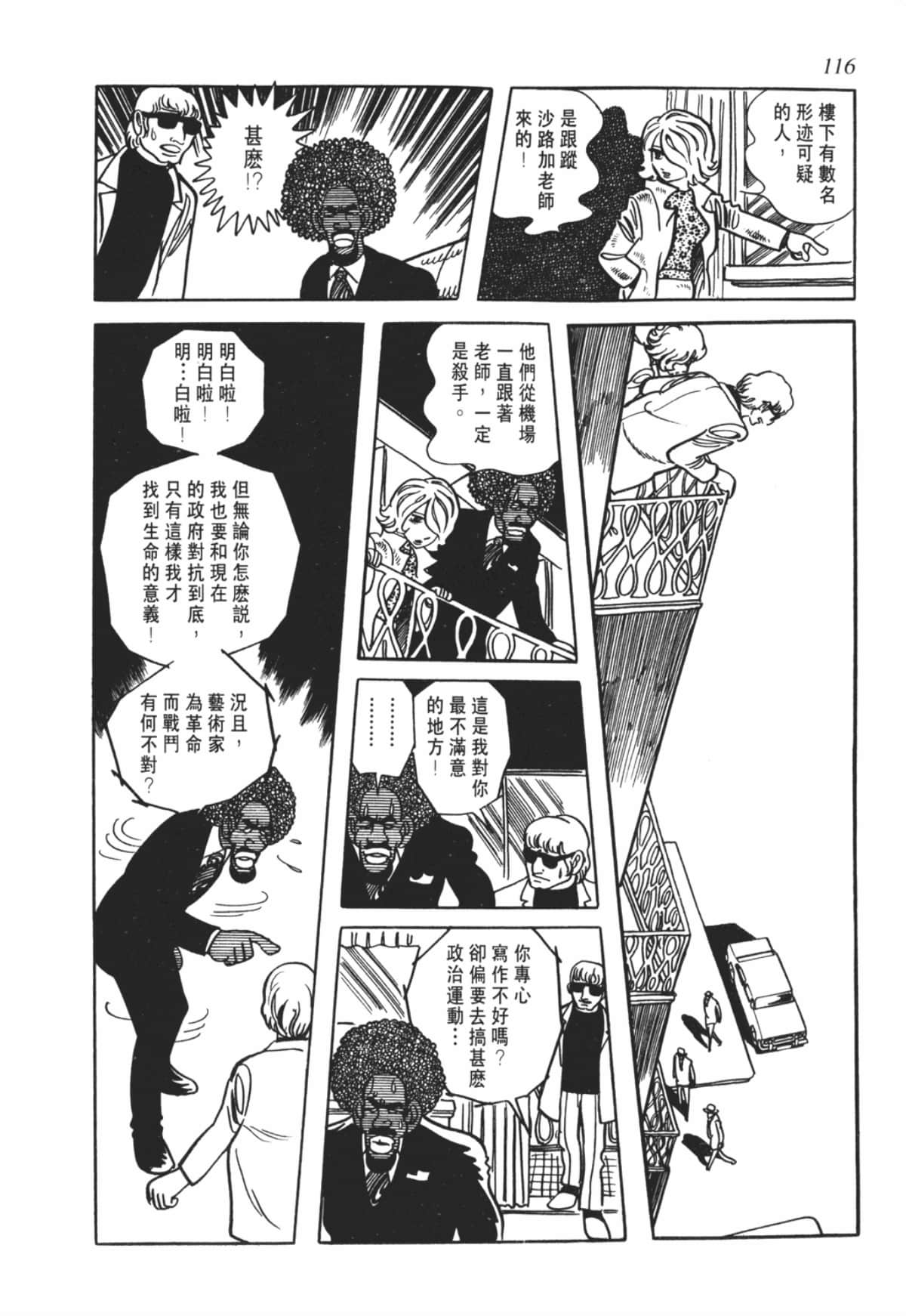 Page 113