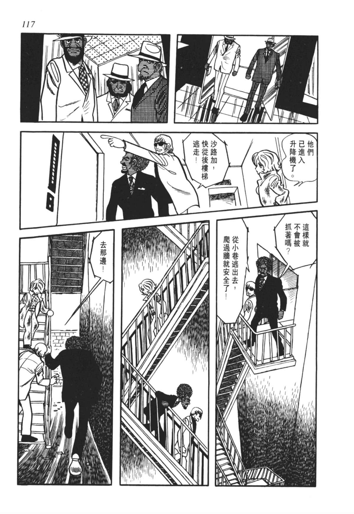 Page 114
